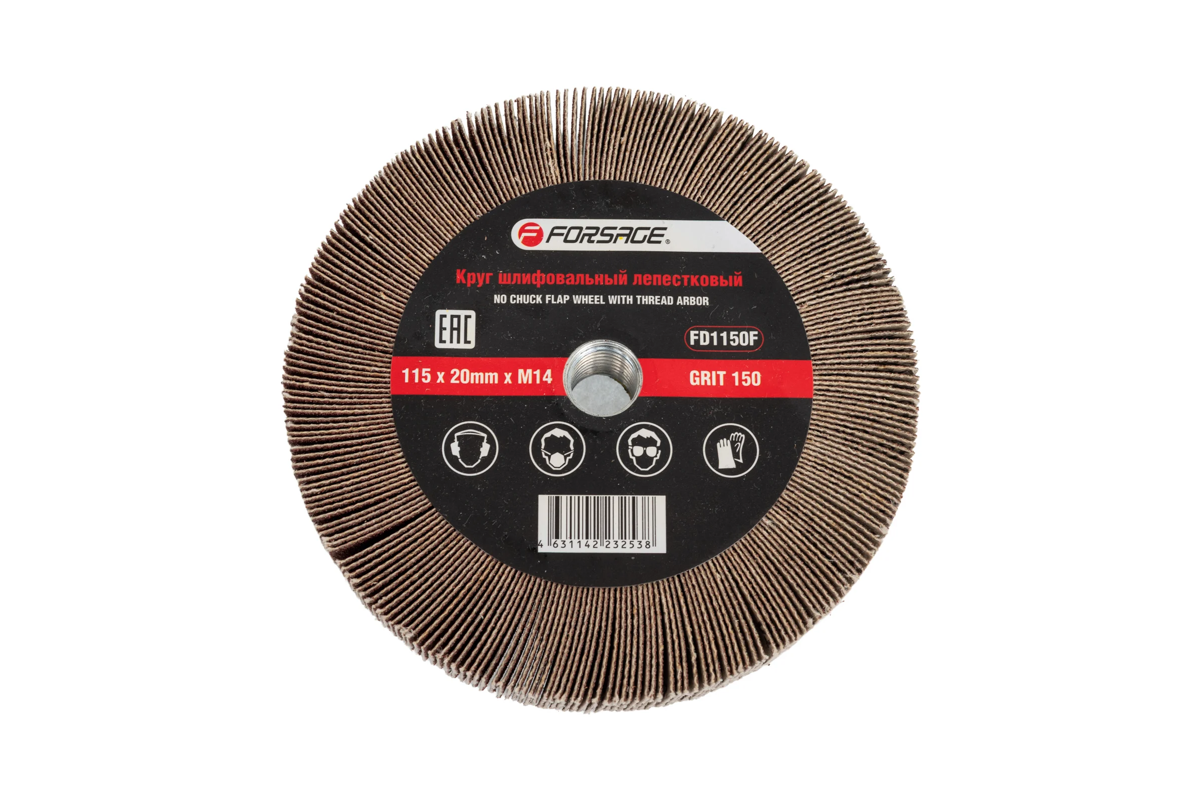 Круг лепестковый зачистной Forsage, 115х20мм M14 49625 F-FD1150F F-FD1150F(49625)