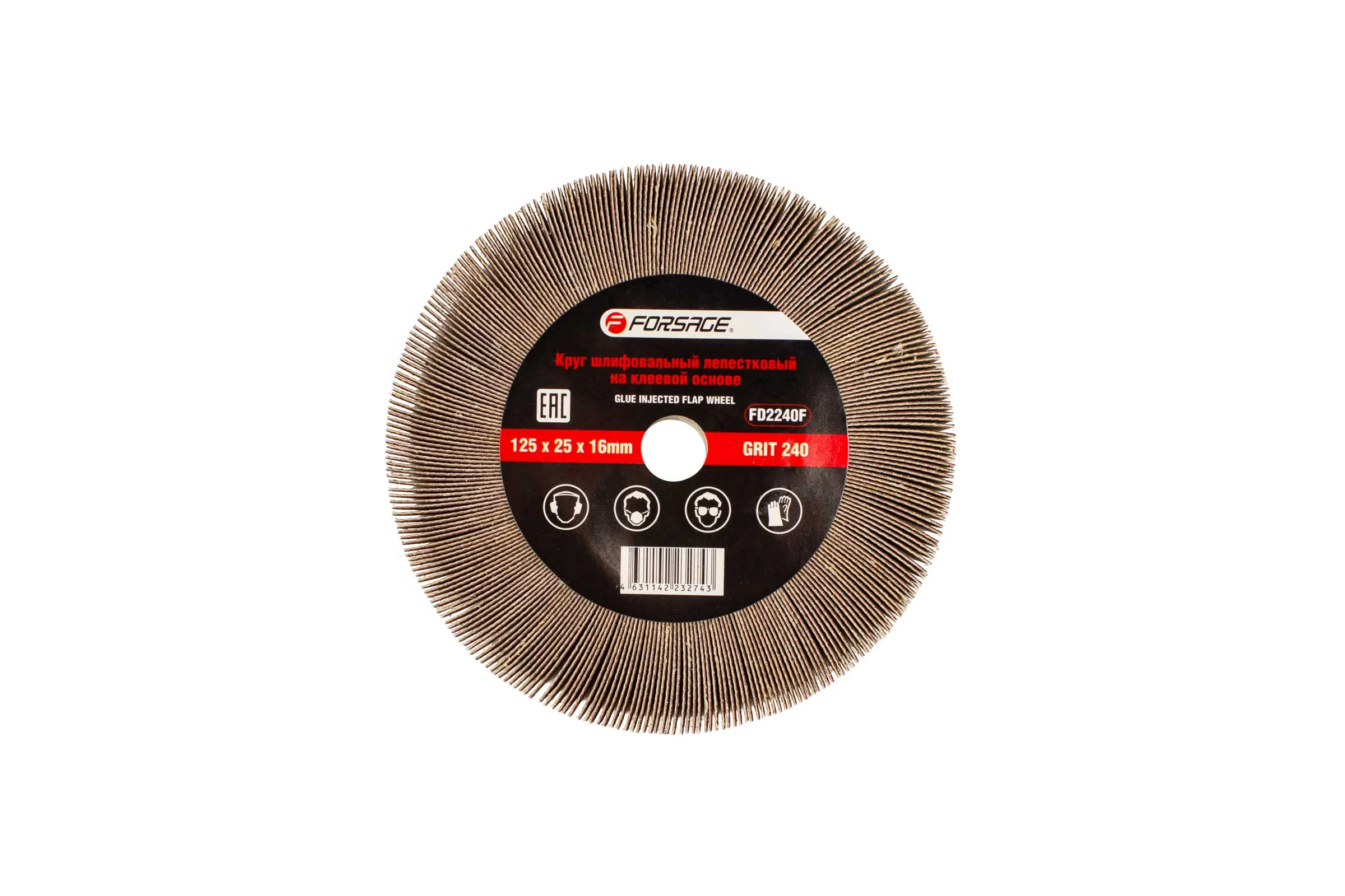Круг лепестковый зачистной Forsage, 125x25x16мм 49635 F-FD2240F F-FD2240F(49635)