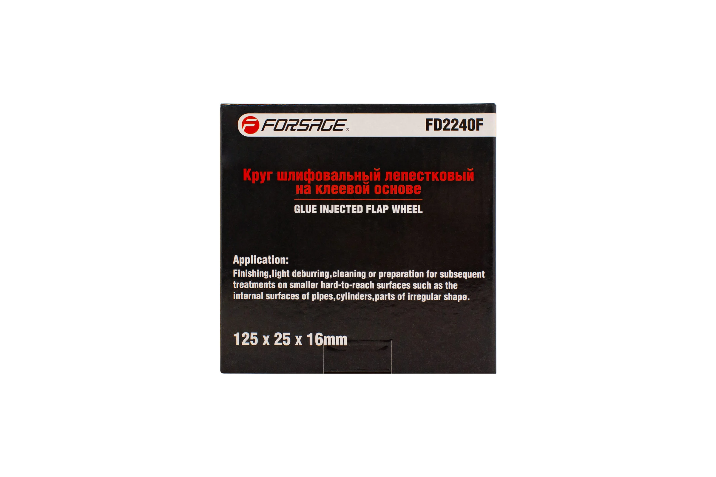 Круг лепестковый зачистной Forsage, 125x25x16мм 49635 F-FD2240F F-FD2240F(49635)