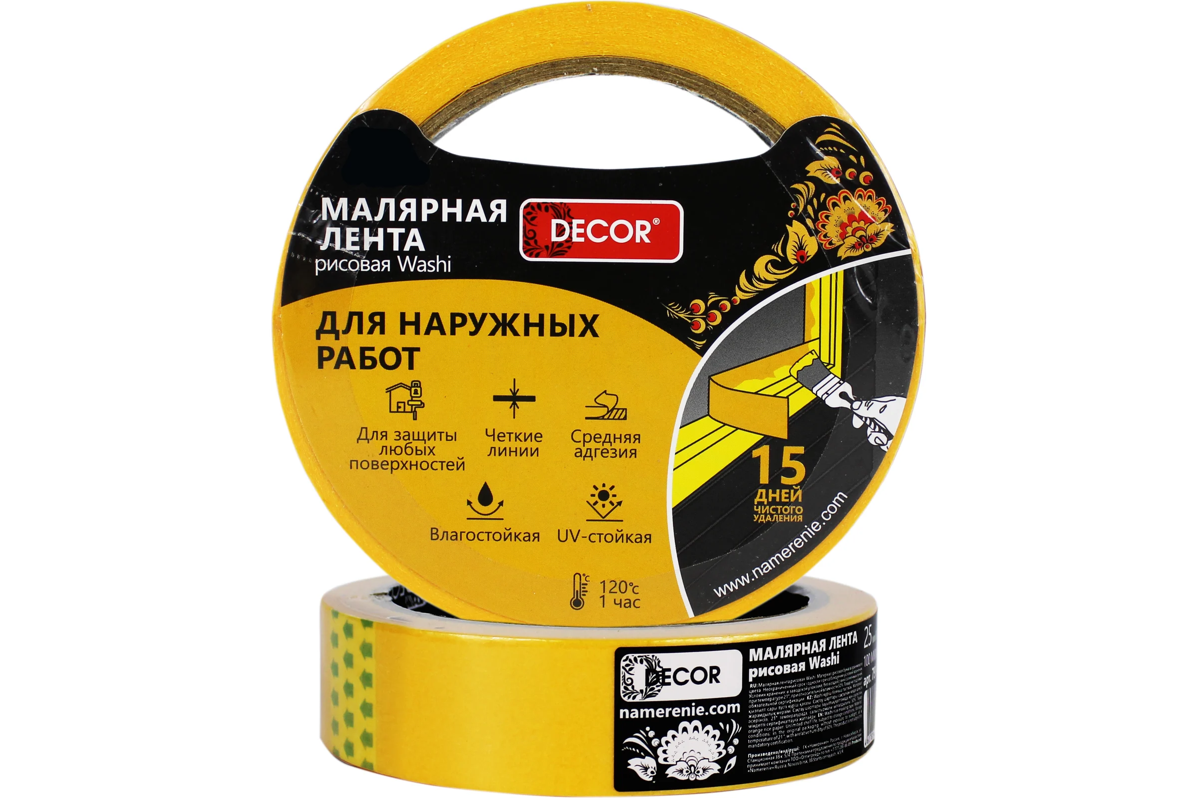 Малярная лента DECOR 38мм х50м оранжевая, для наружных работ 791-3850 11615009