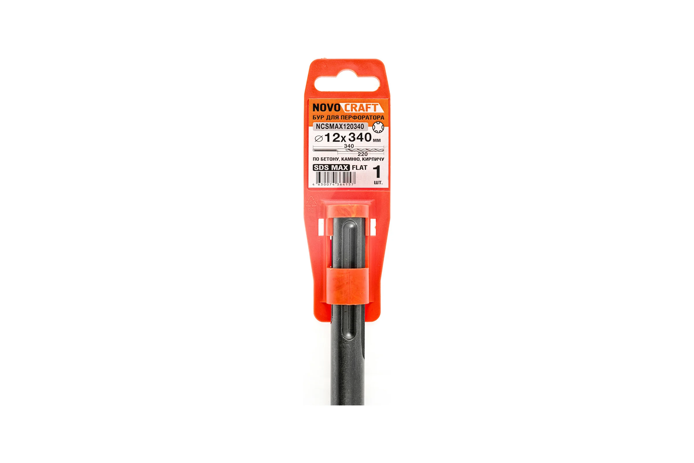 Бур по бетону для больших нагрузок (12x340 мм; SDS-max) NOVOCRAFT NCSMAX120340