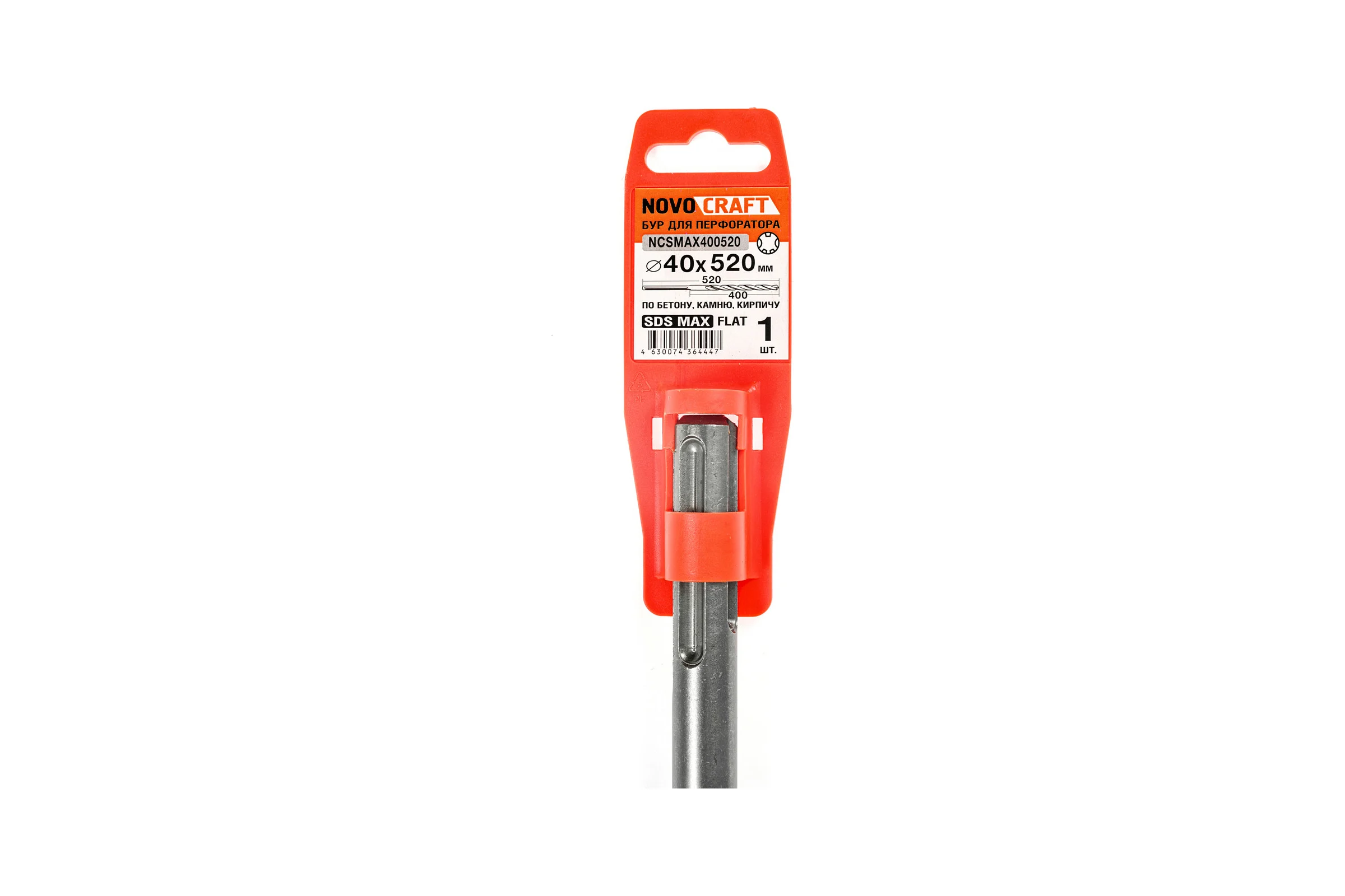Бур по бетону для больших нагрузок (40x520 мм; SDS-max) NOVOCRAFT NCSMAX400520