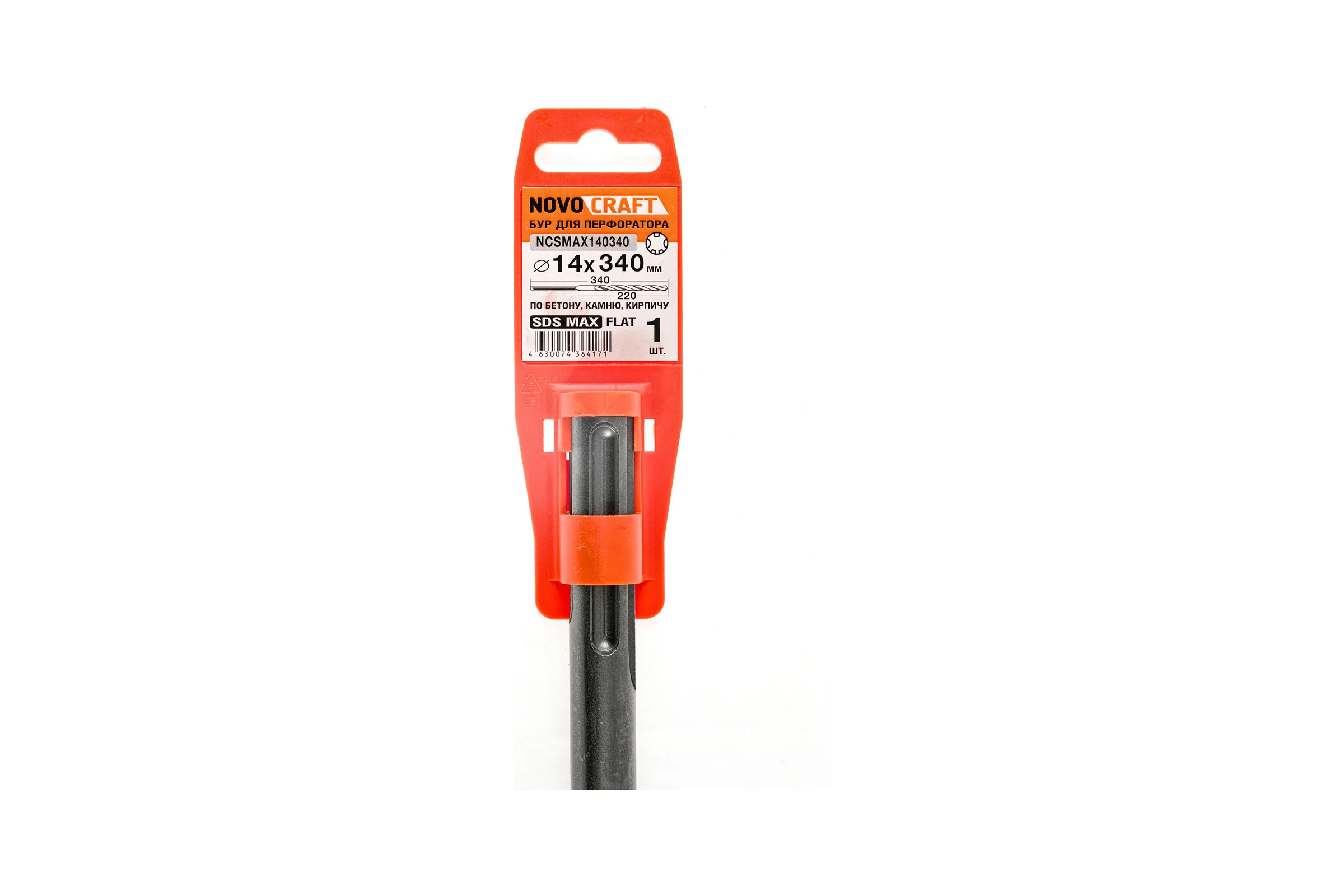 Бур по бетону для больших нагрузок (14x340 мм; SDS-max) NOVOCRAFT NCSMAX140340