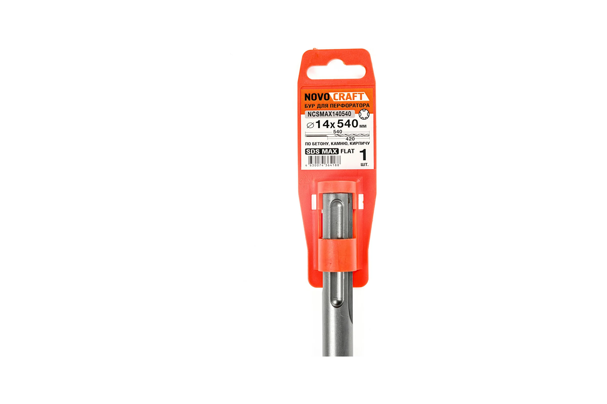 Бур по бетону для больших нагрузок (14x520 мм; SDS-max) NOVOCRAFT NCSMAX140520