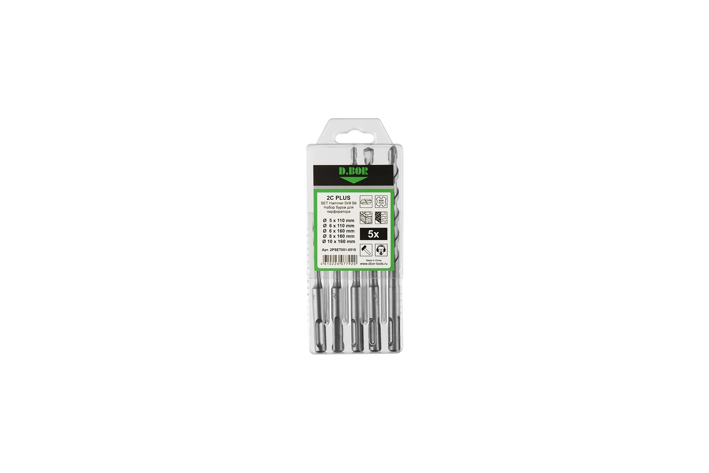 Набор буров D.BOR SDS-plus 2C PLUS, 5 шт (5/6х110, 6/8/10х160), 2-cutting D-2PSET051-0510