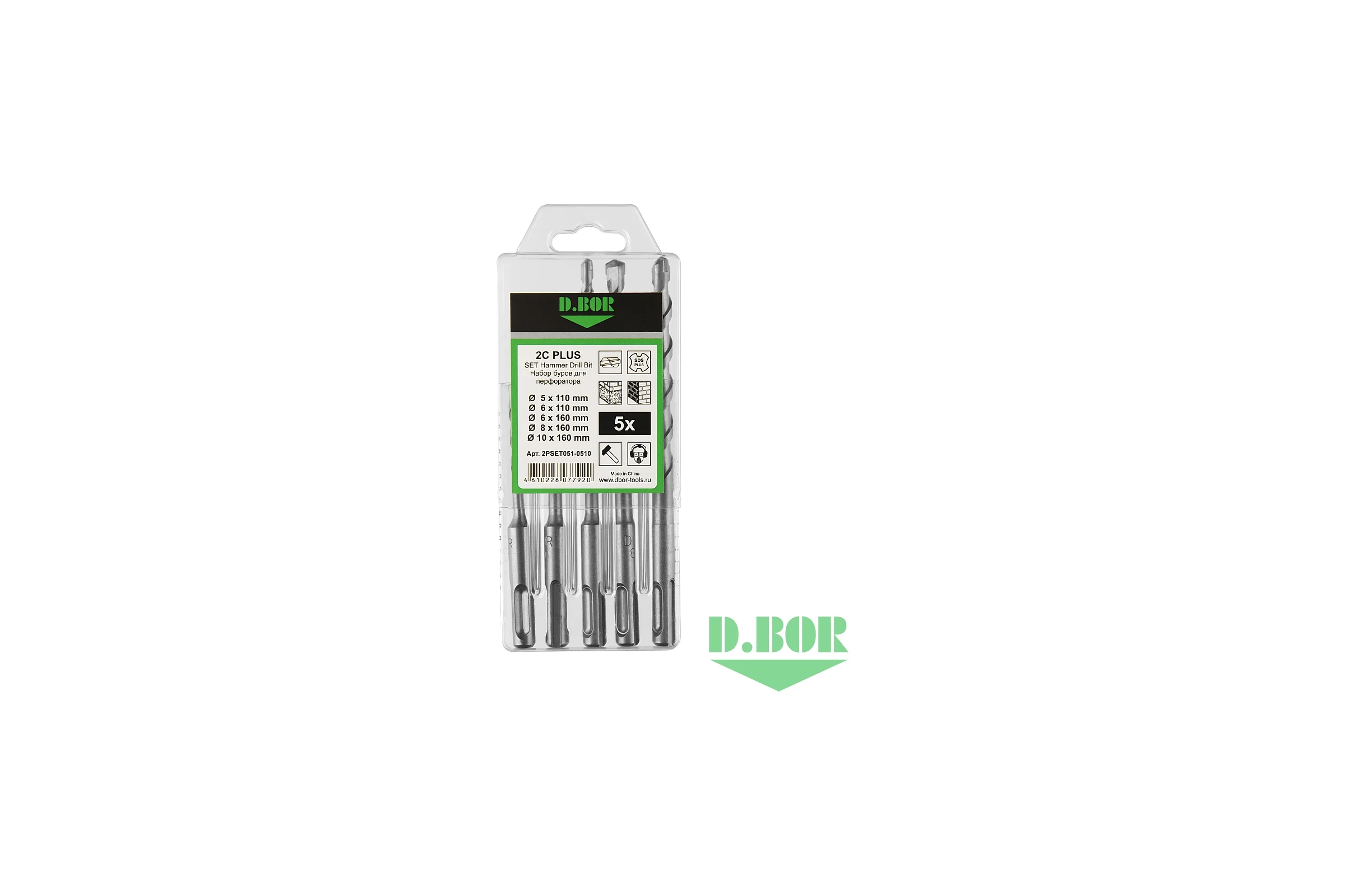 Набор буров D.BOR SDS-plus 2C PLUS, 5 шт (5/6х110, 6/8/10х160), 2-cutting D-2PSET051-0510