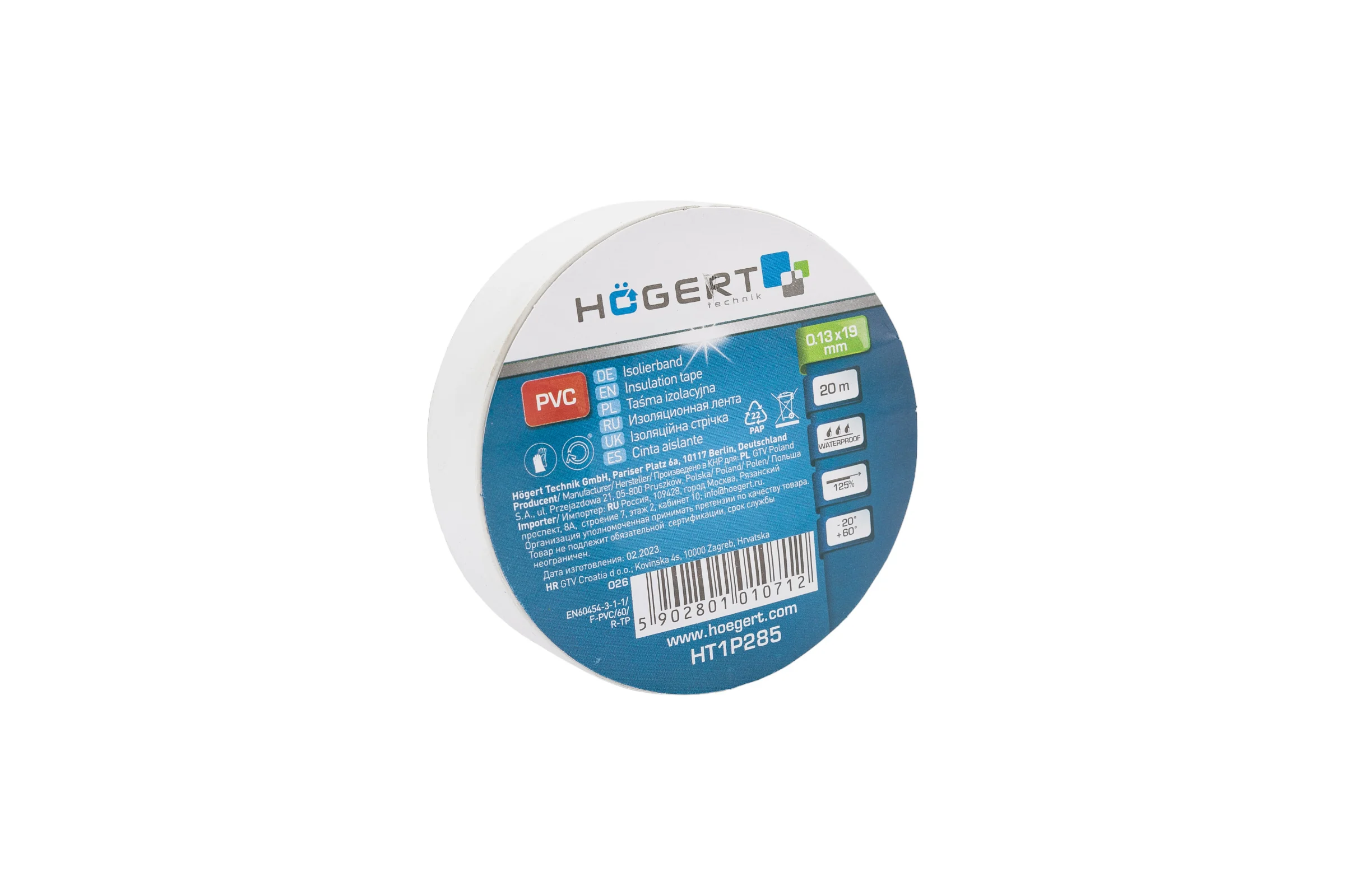 Изоляционная лента Hogert Technik 0,13x19 мм, 20 м, белая HT1P285