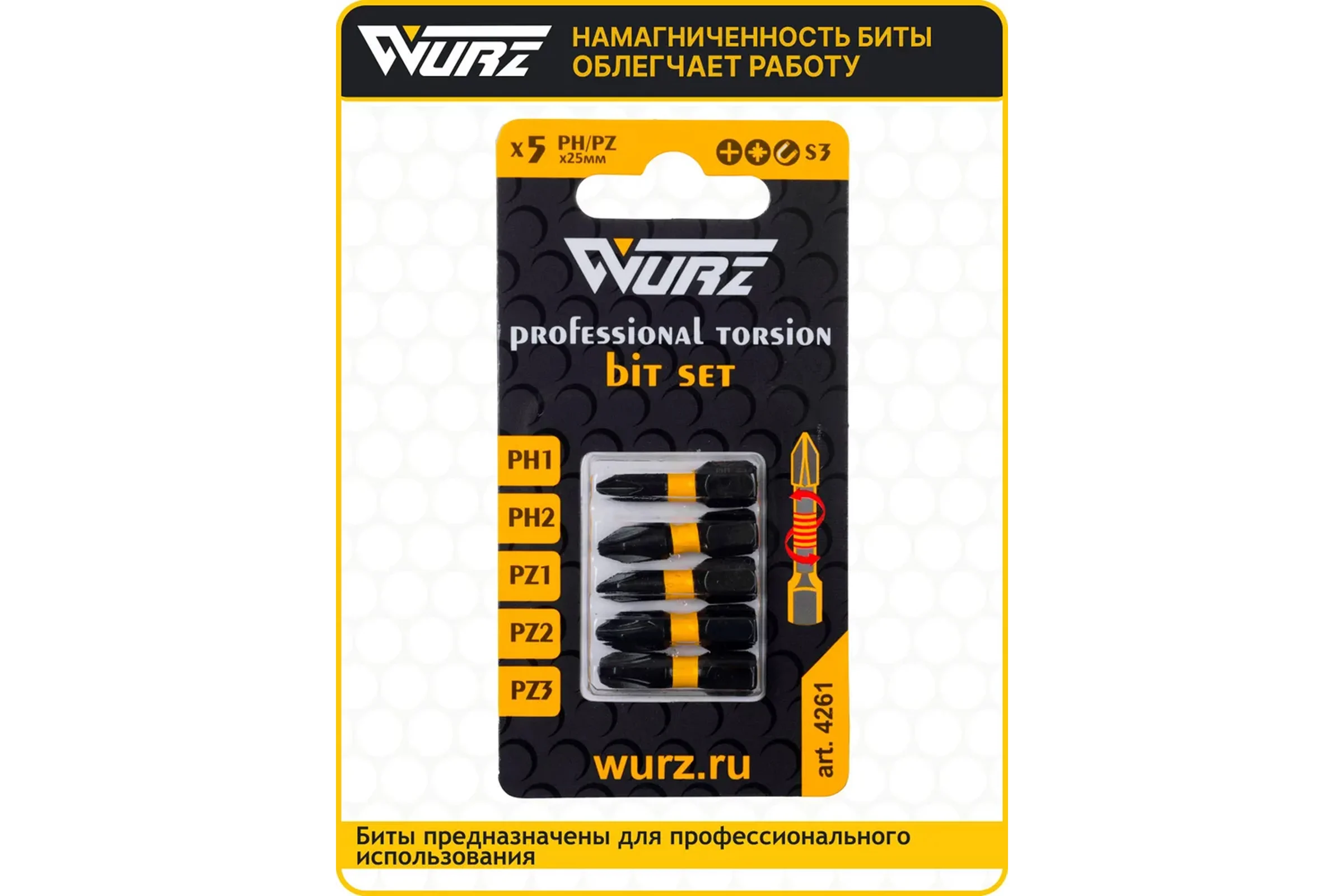 Набор торсионных магнитных бит WURZ 25мм, (PH1,PH2,PZ1,PZ2,PZ3), 5шт/бл 4261