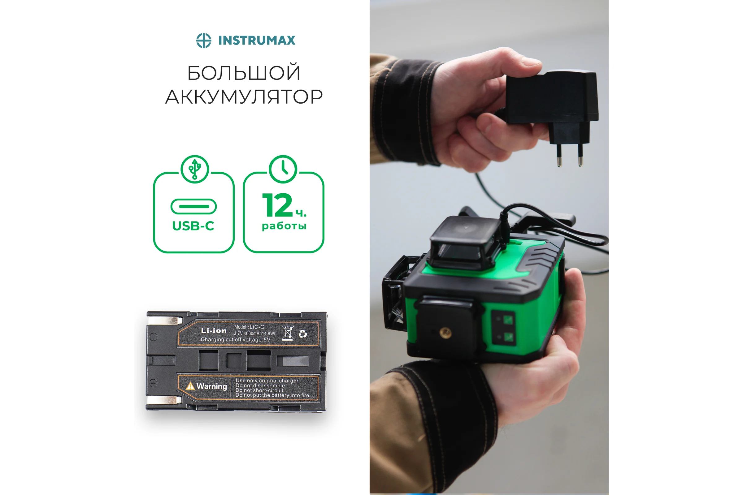 Комплект INSTRUMAX лазерный уровень, GL 3-360 Master SET+Штатив-штанга, элевационный LP-300 в комплекте с треногой, 3м IM0174_K1