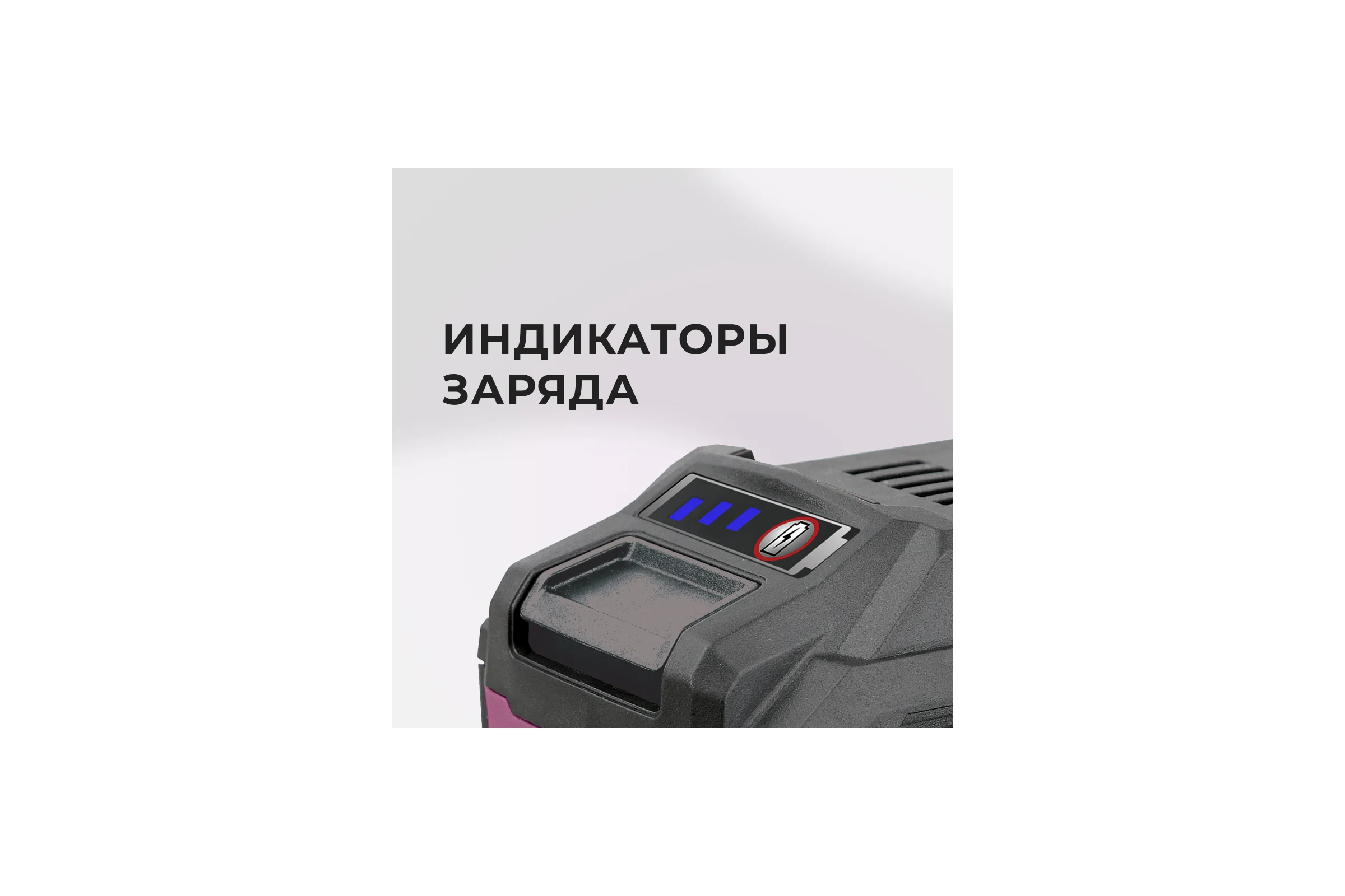 Аккумулятор КМ АТОМ, 18В, 2Ач, Li-Ion BLI-18/2,1