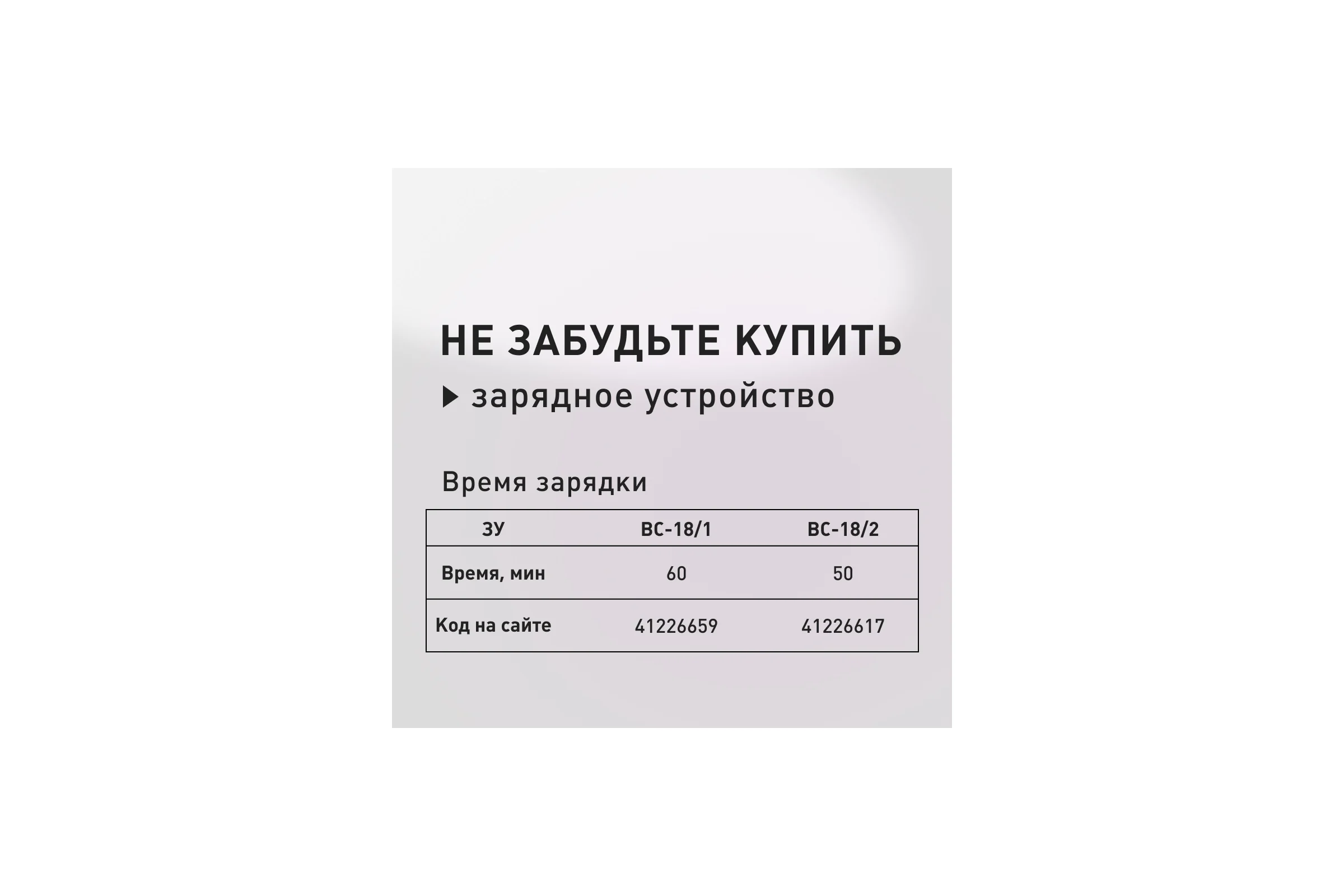Аккумулятор КМ АТОМ, 18В, 2Ач, Li-Ion BLI-18/2,1