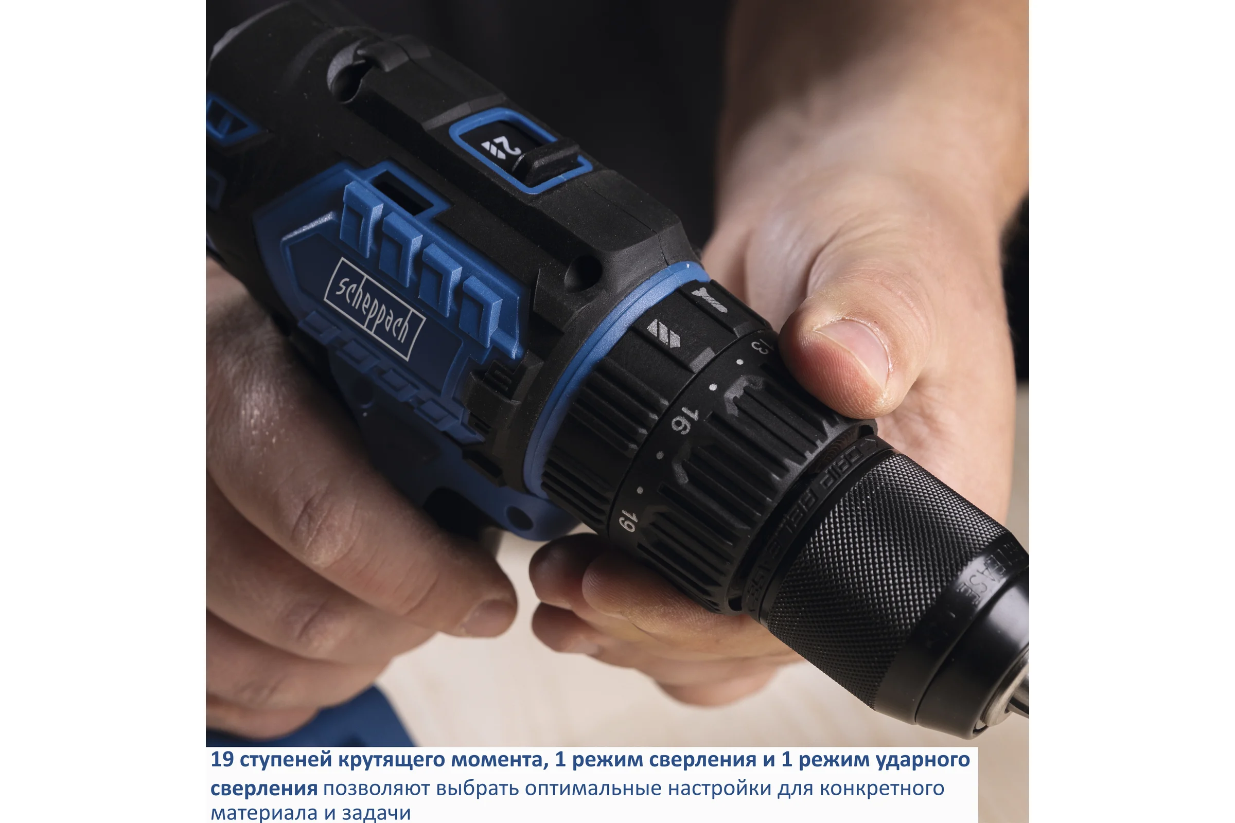 Аккумуляторная бесщеточная ударная дрель-шуруповерт BC-CD60-X Scheppach без АКБ и ЗУ 5909237900
