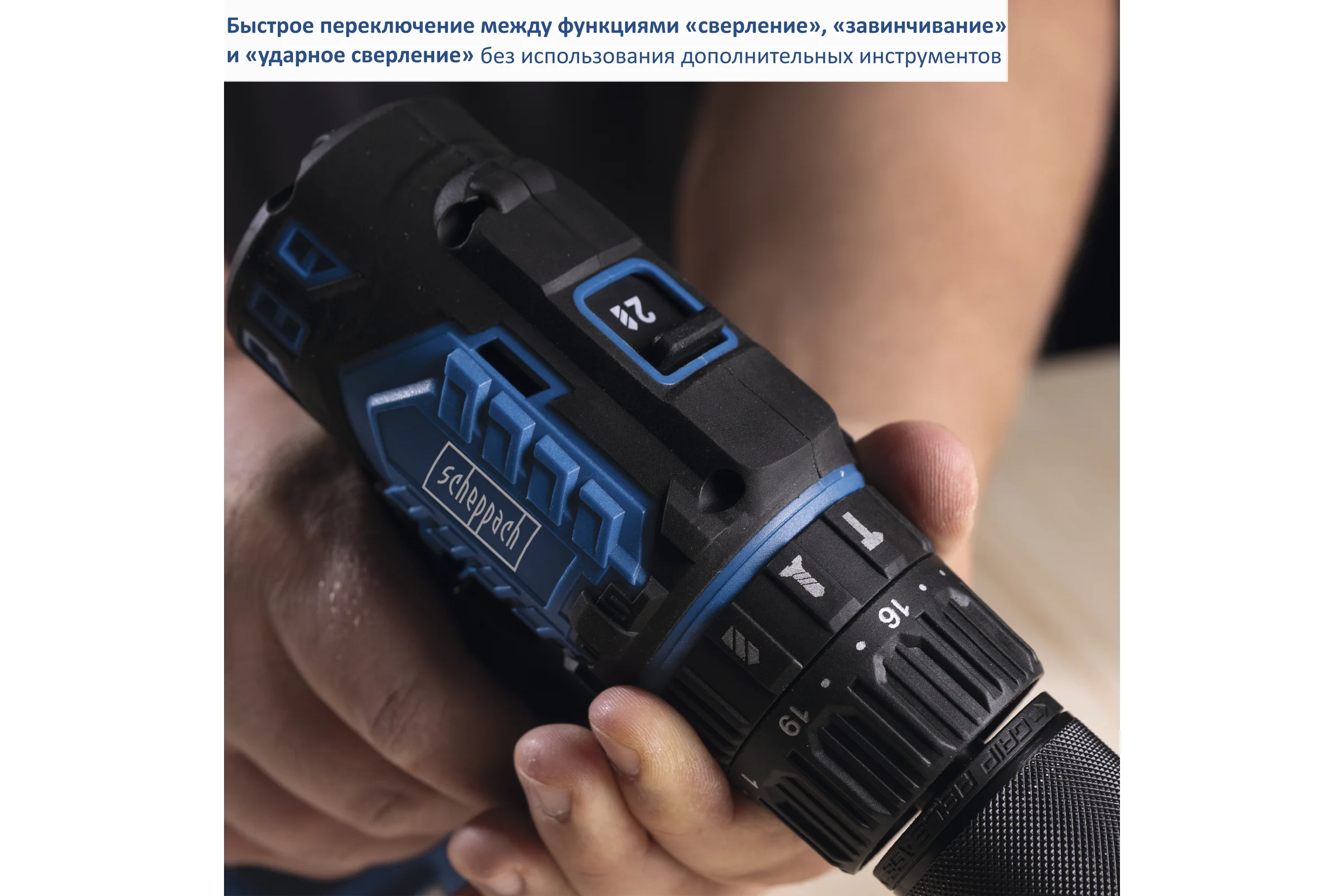 Аккумуляторная бесщеточная ударная дрель-шуруповерт BC-CD60-X Scheppach без АКБ и ЗУ 5909237900