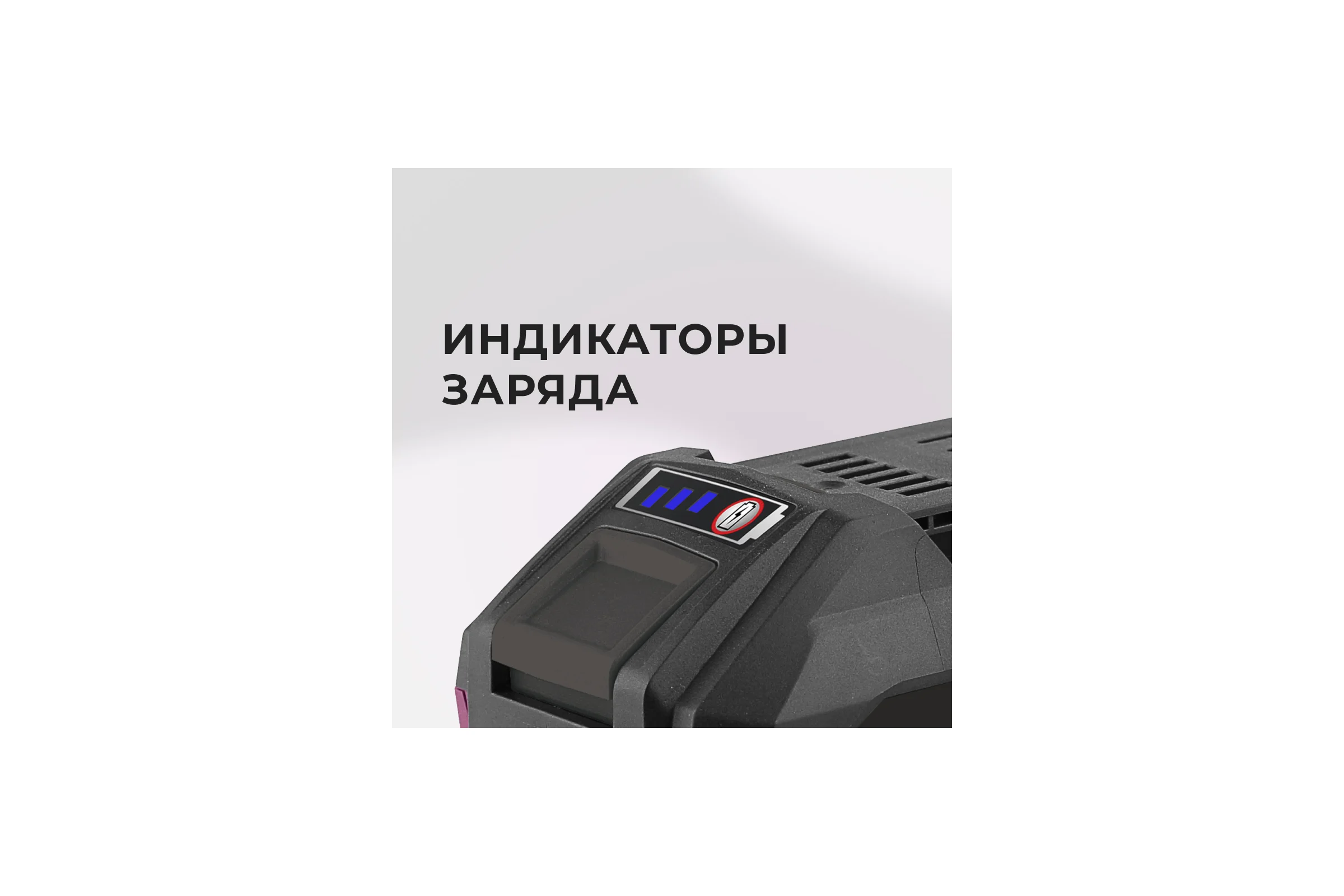 Аккумулятор КМ АТОМ, 18В, 6Ач, Li-Ion, BLI-18/6.0