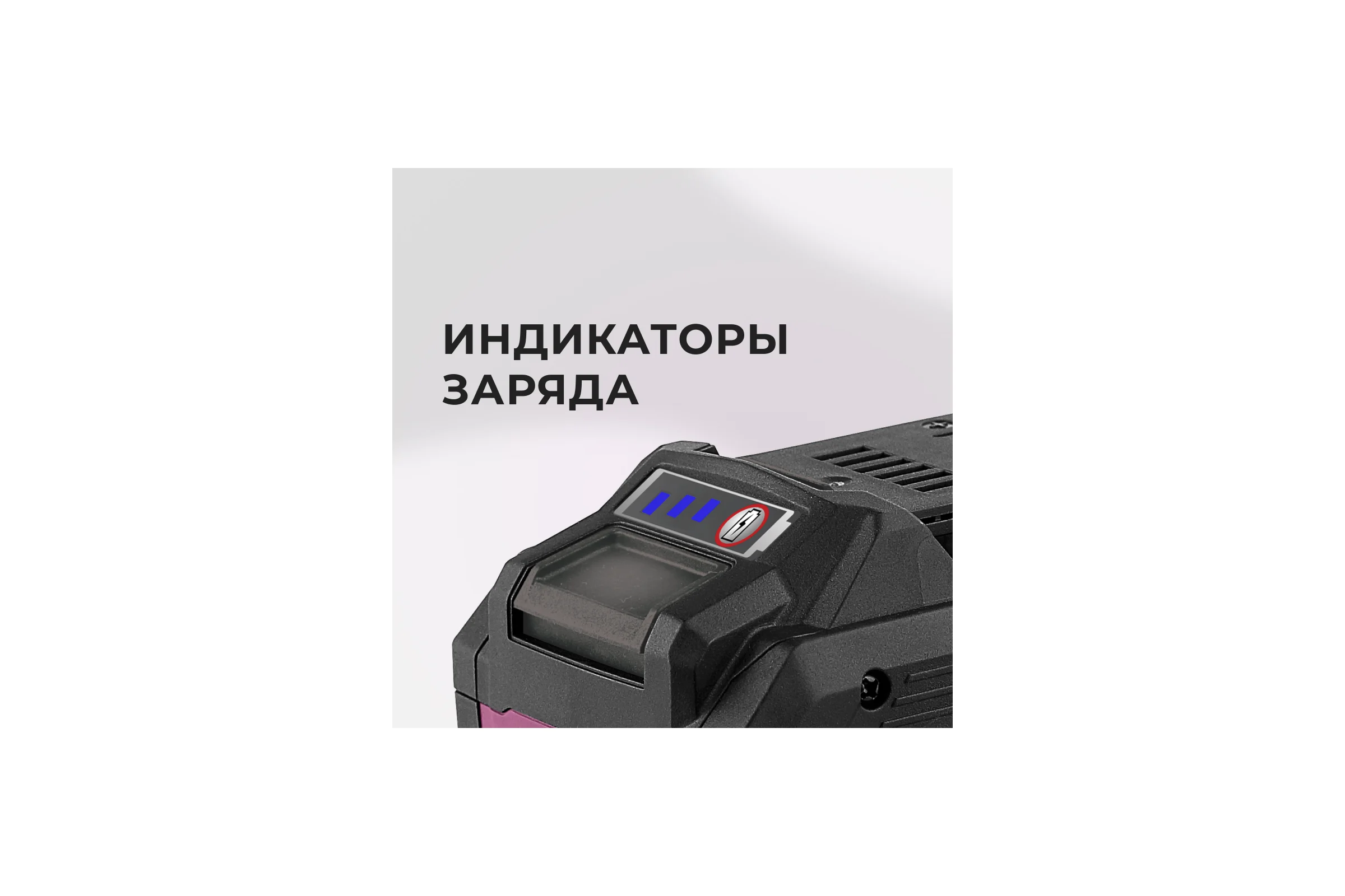 Аккумулятор КМ АТОМ 18 В 8Ач Li-Ion BLI-18/8.1