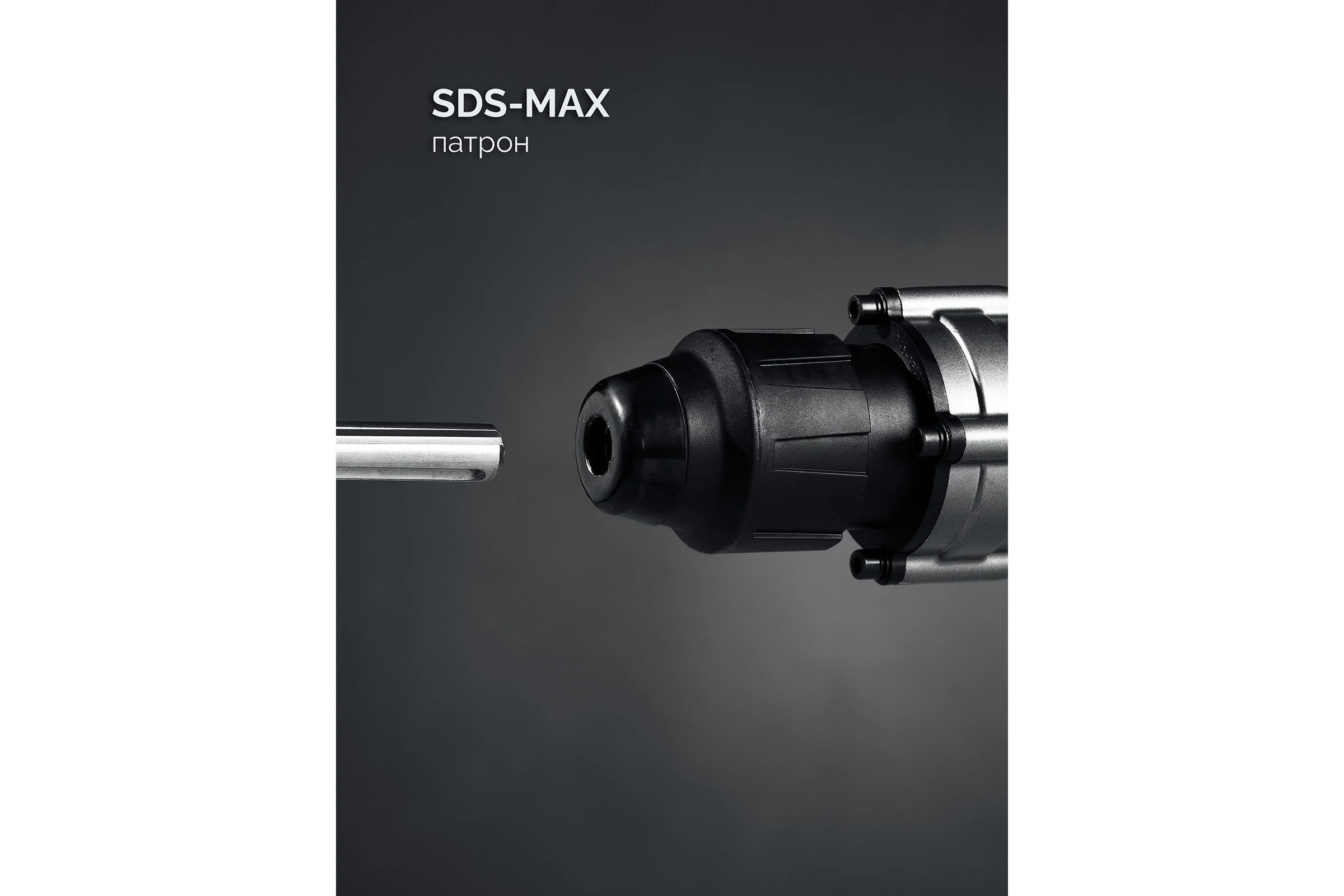 Перфоратор ЗУБР Профессионал 50мм, 1700Вт, SDS-Max ЗПМ-50-1700 Э