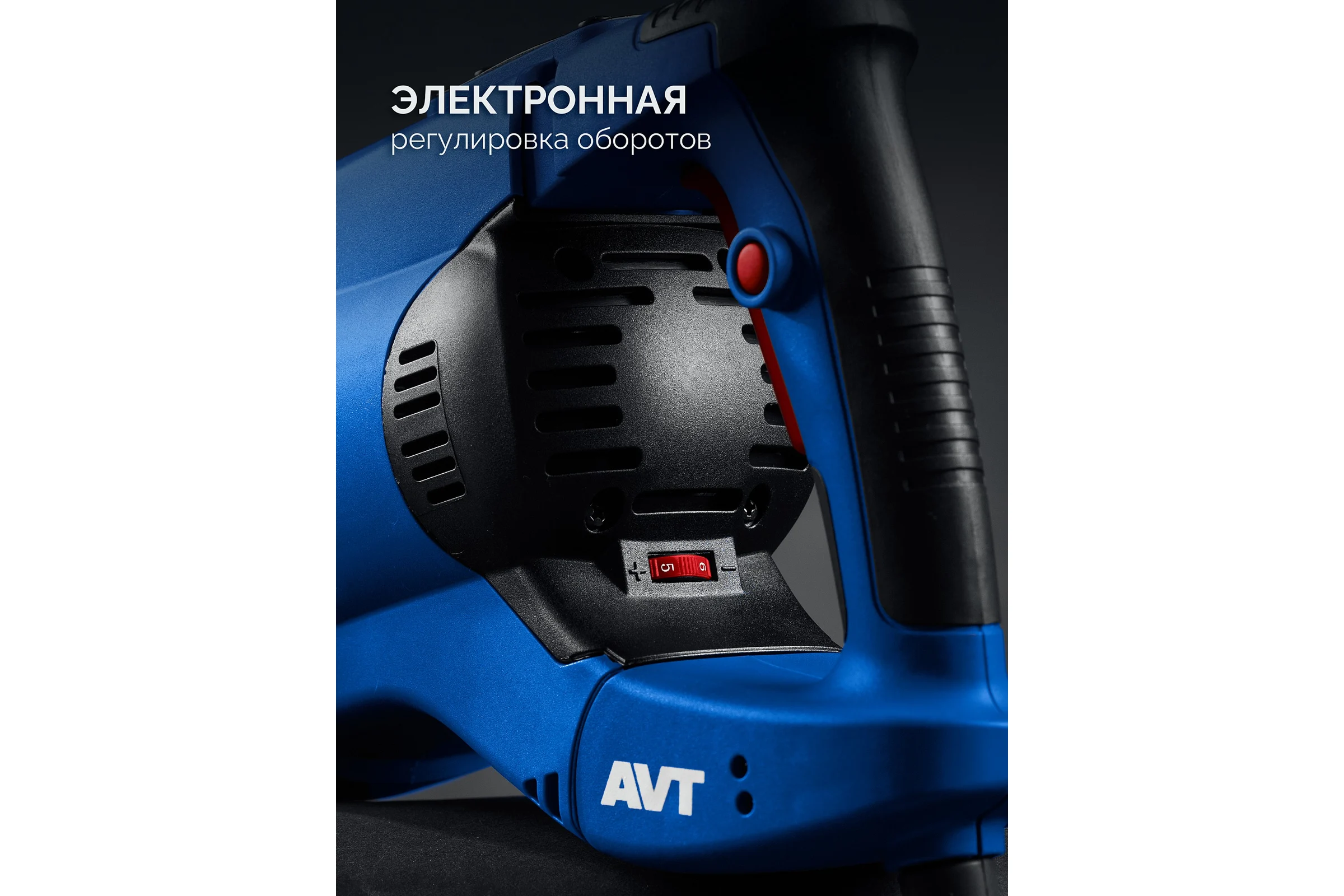 Перфоратор ЗУБР Профессионал 50мм, 1700Вт, SDS-Max ЗПМ-50-1700 Э