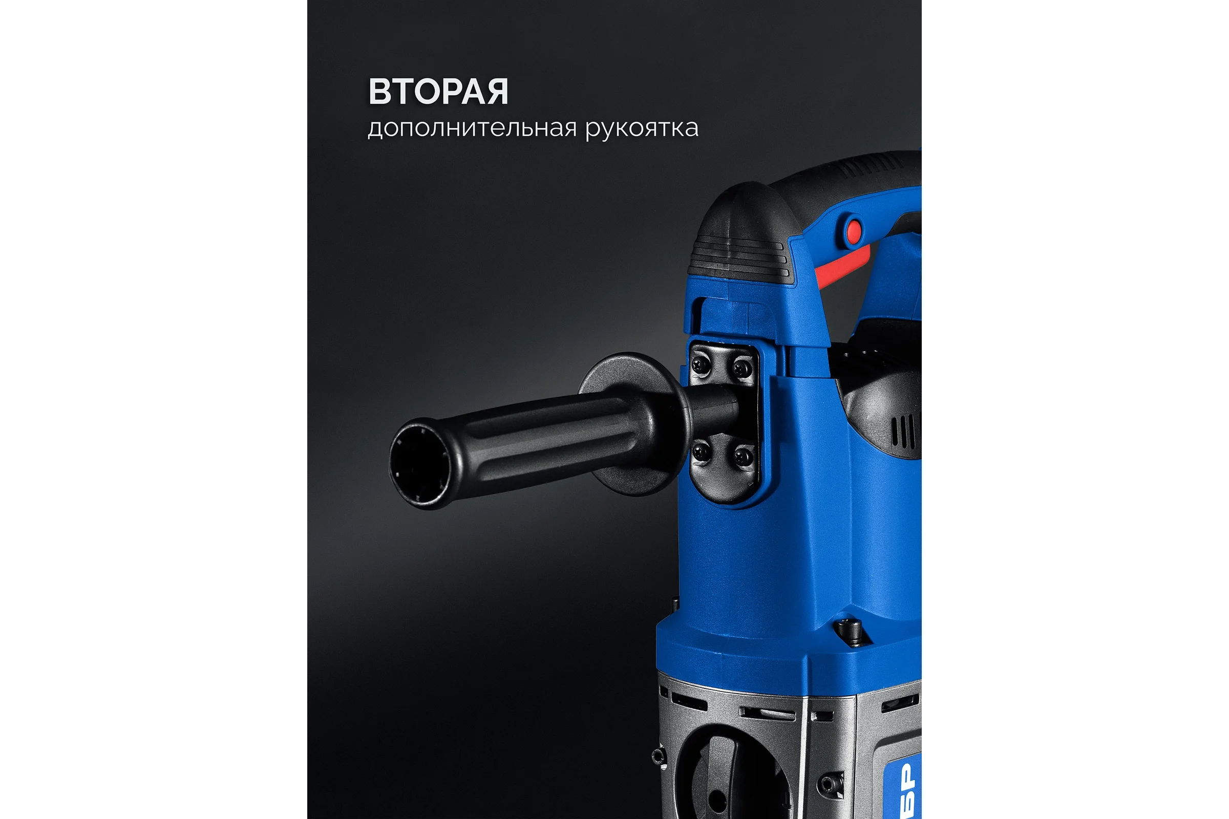 Перфоратор ЗУБР Профессионал 50мм, 1700Вт, SDS-Max ЗПМ-50-1700 Э