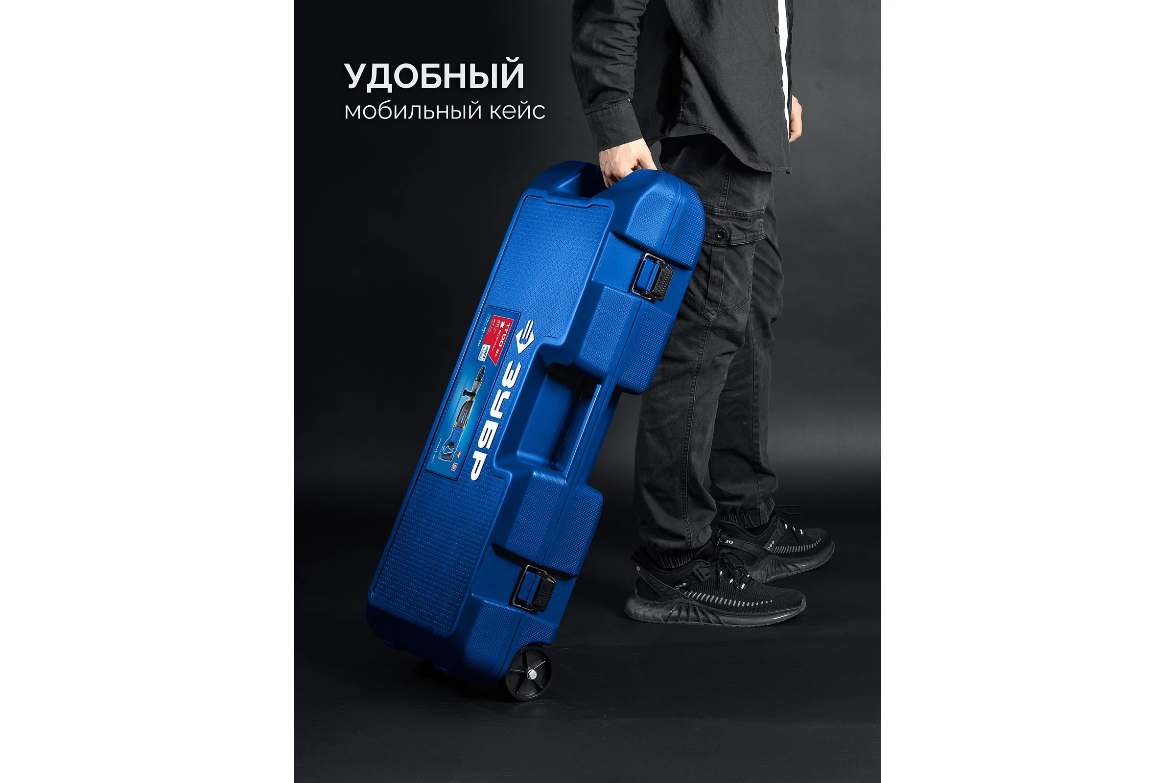 Перфоратор ЗУБР Профессионал 50мм, 1700Вт, SDS-Max ЗПМ-50-1700 Э