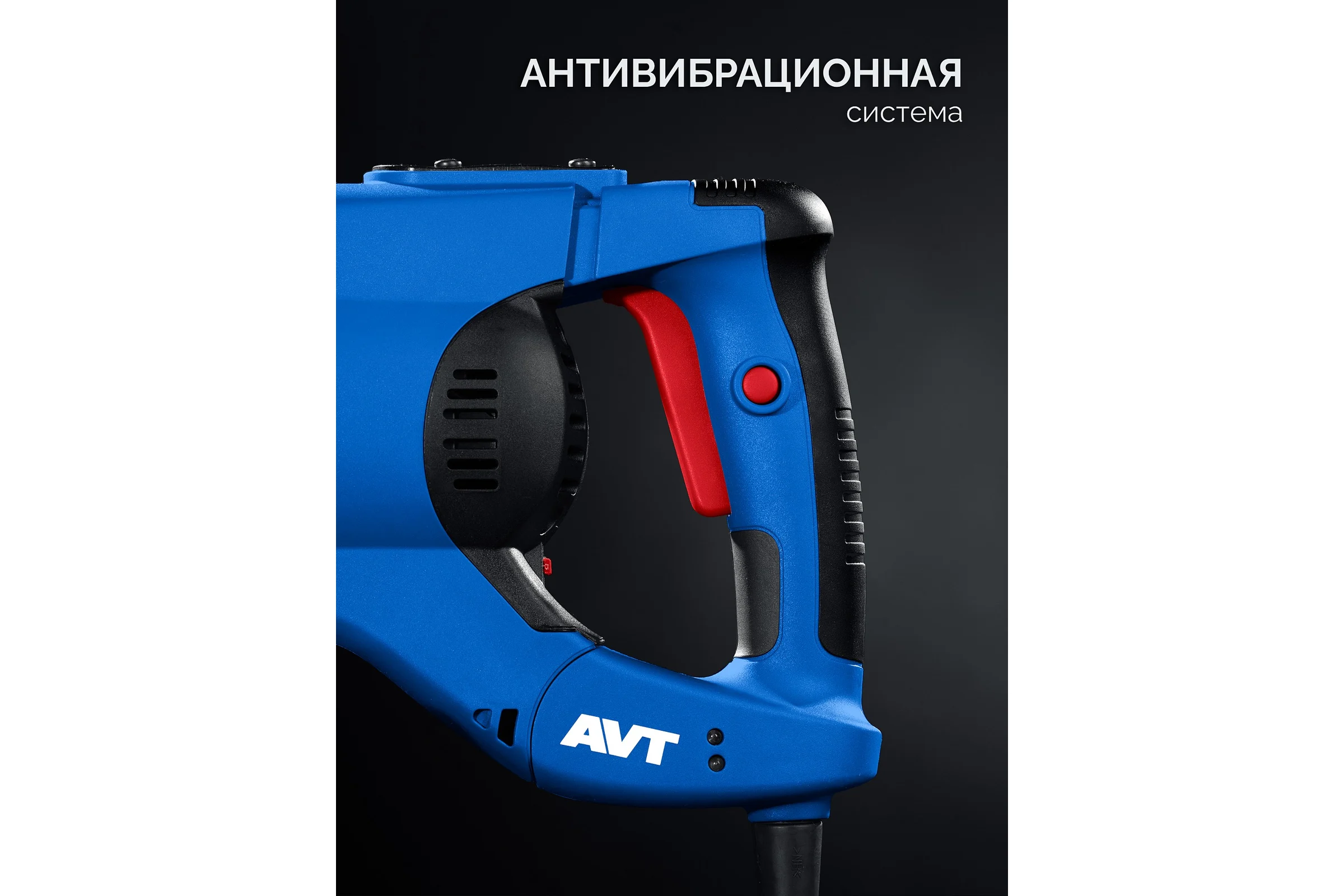 Перфоратор ЗУБР Профессионал 50мм, 1700Вт, SDS-Max ЗПМ-50-1700 Э