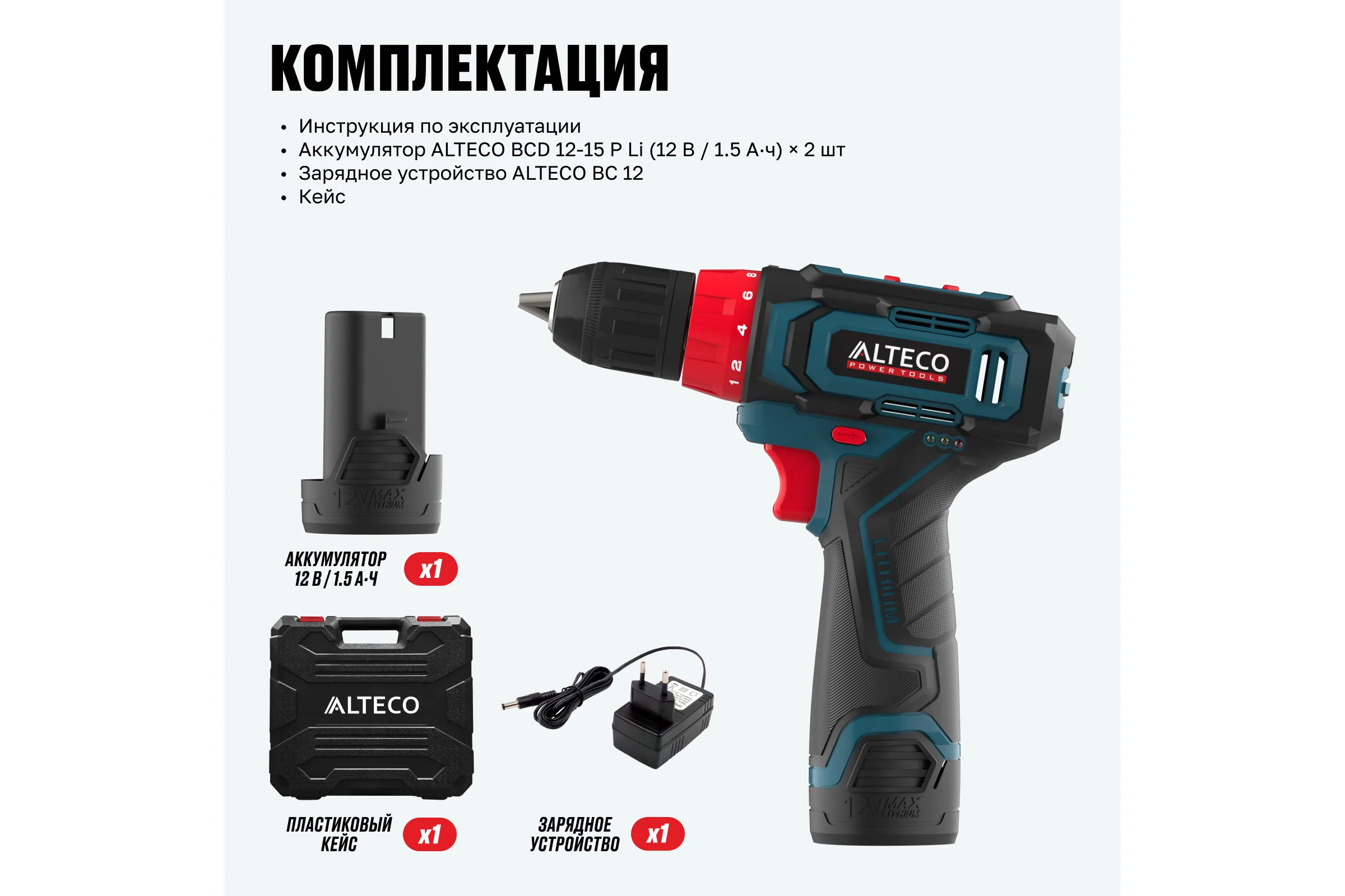 Аккумуляторная дрель шуруповёрт ALTECO CD 12-23 X2 78072