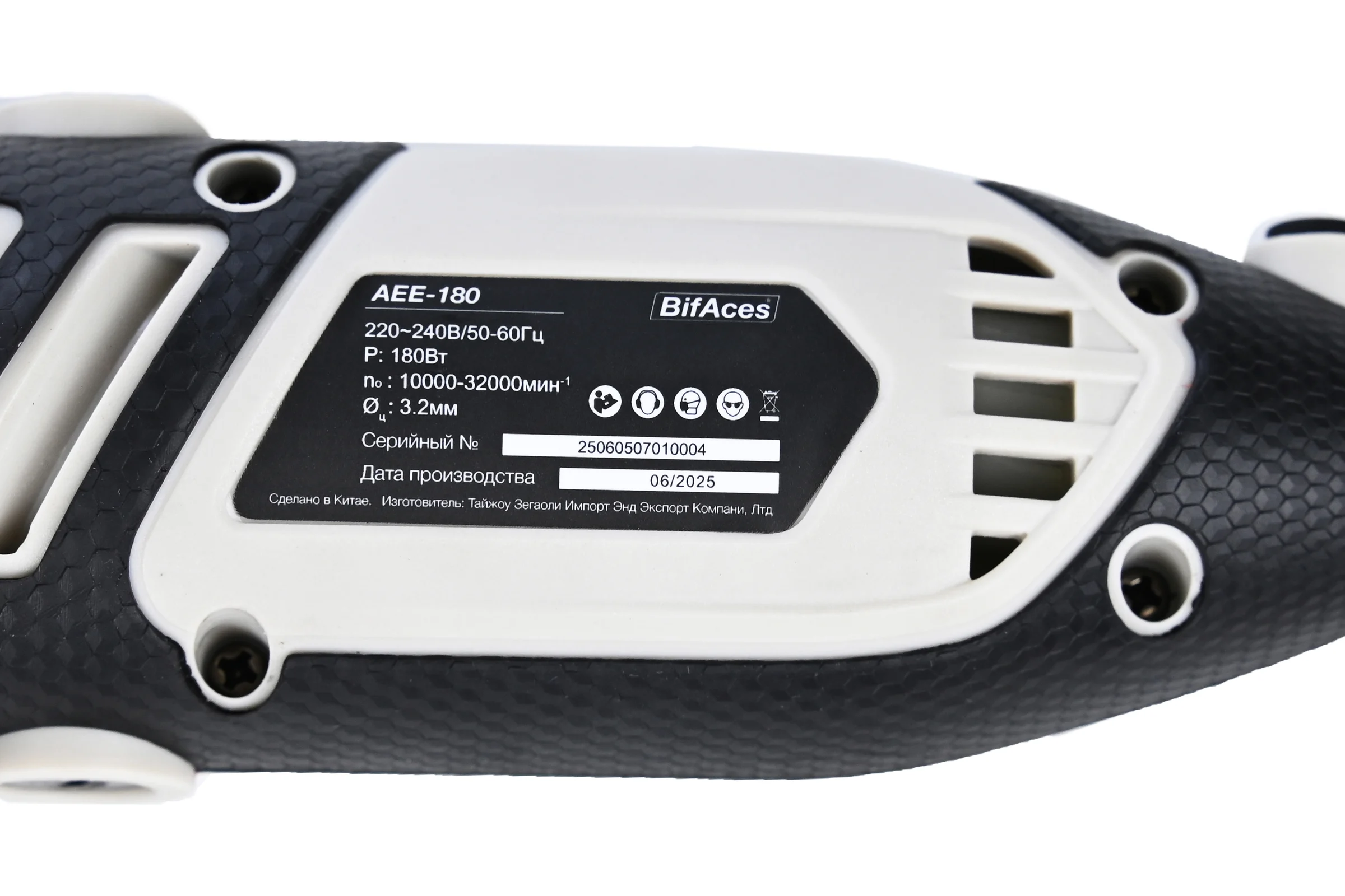 ГРАВЕР BifAces AEE-180