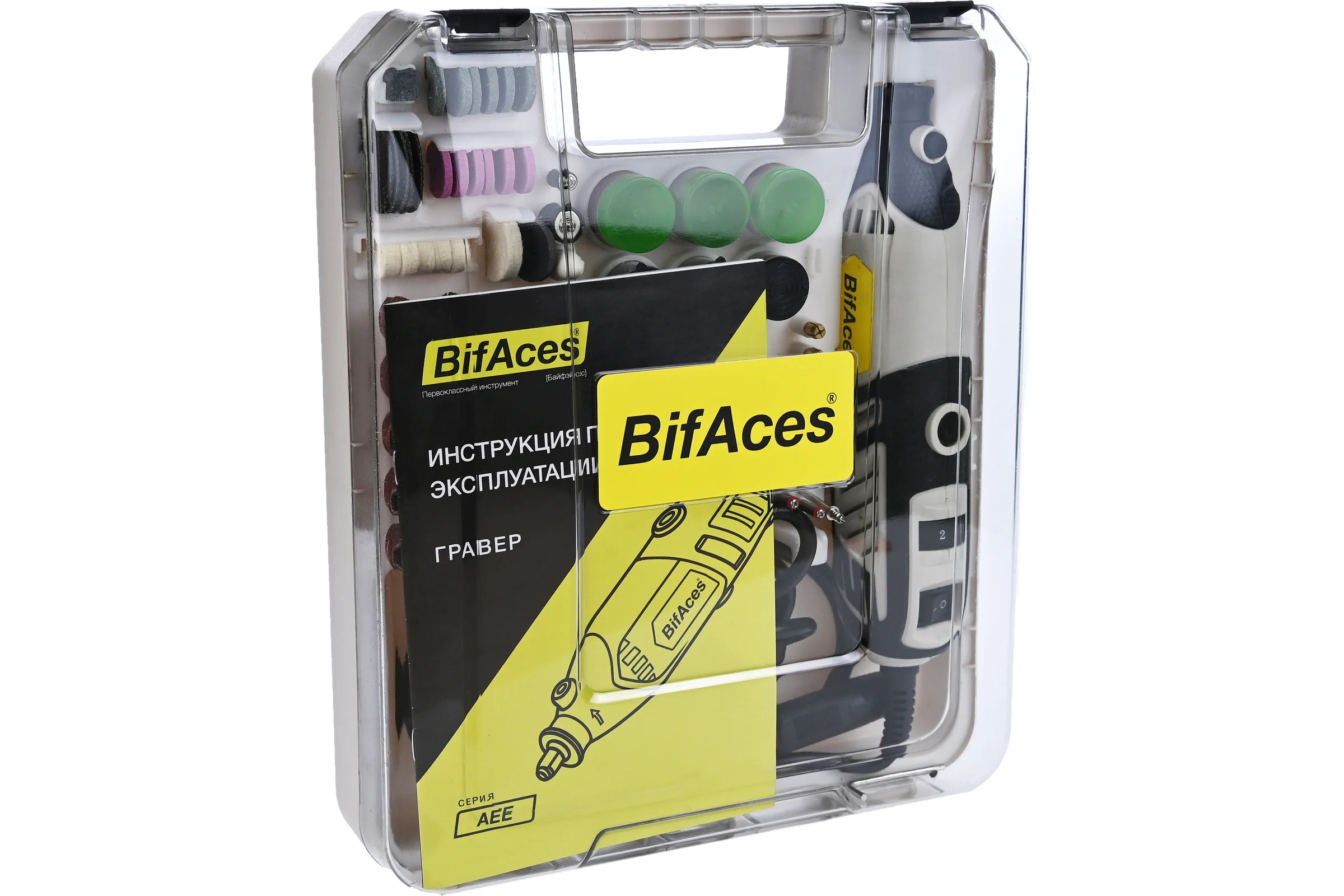 ГРАВЕР BifAces AEE-180