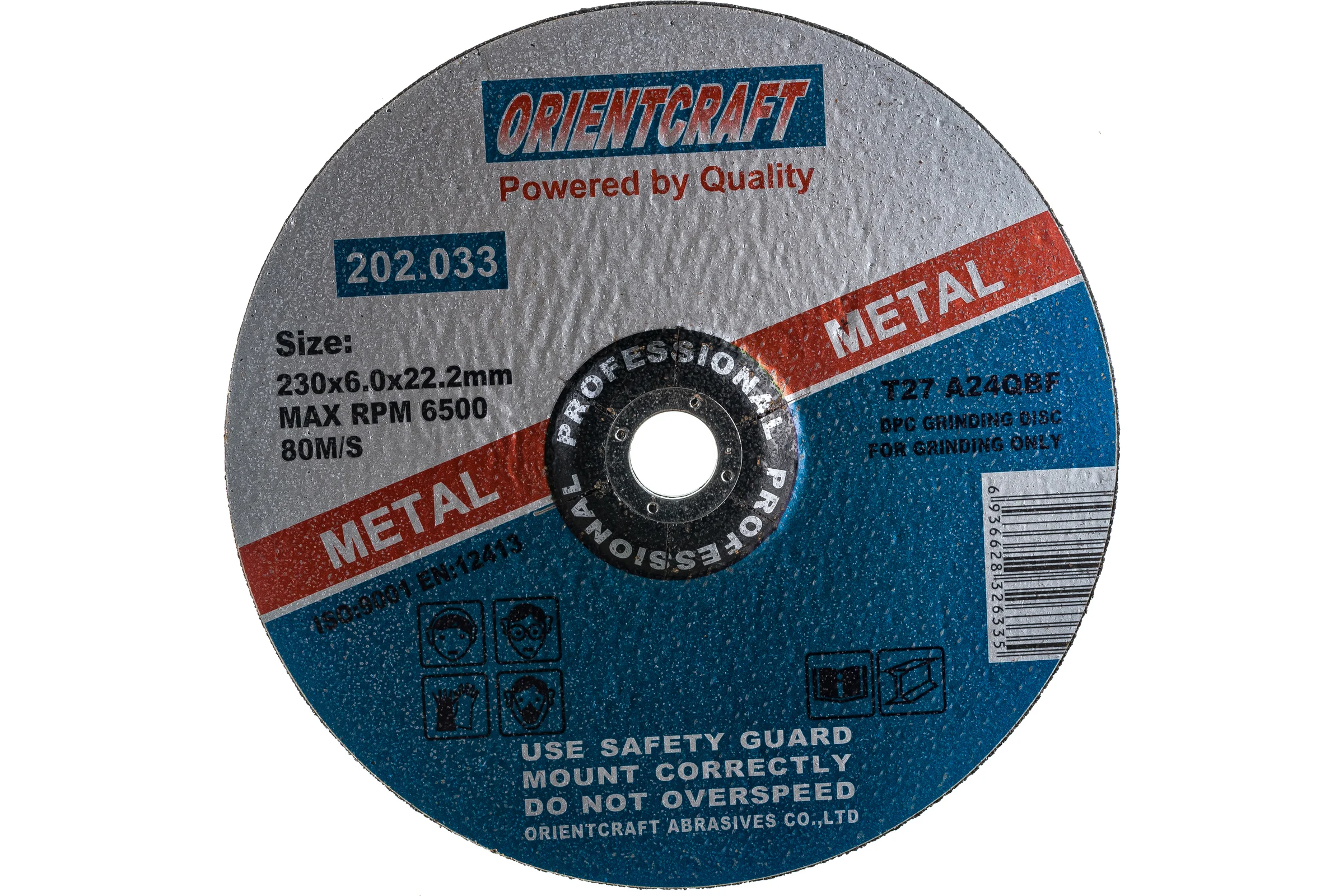 Диск зачистной по металлу (5 шт; 230x6x22.2 мм) Orientcraft OCW230602210