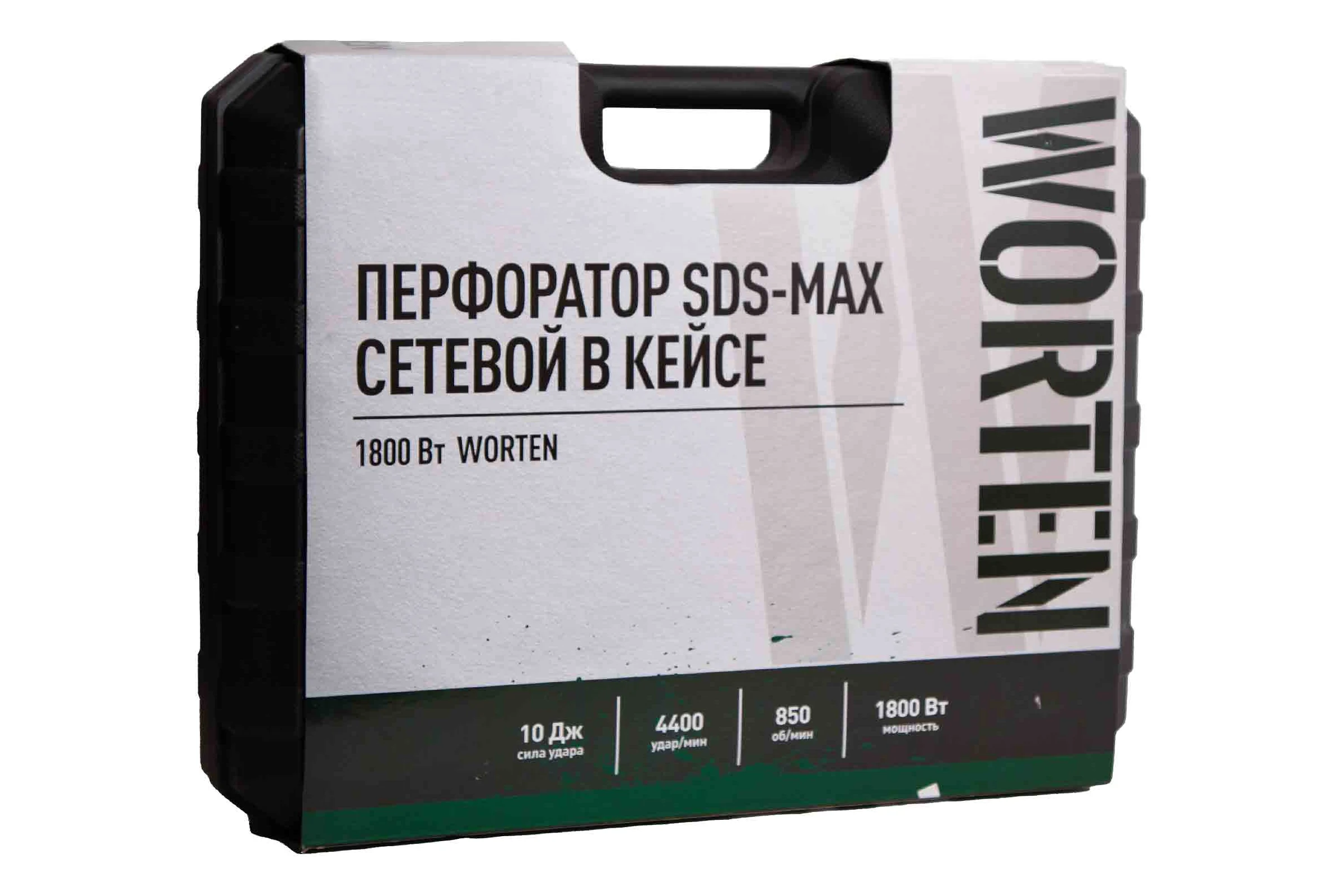 Перфоратор WORTEN SDS-max сетевой в кейсе, 1800Вт КА-90000702