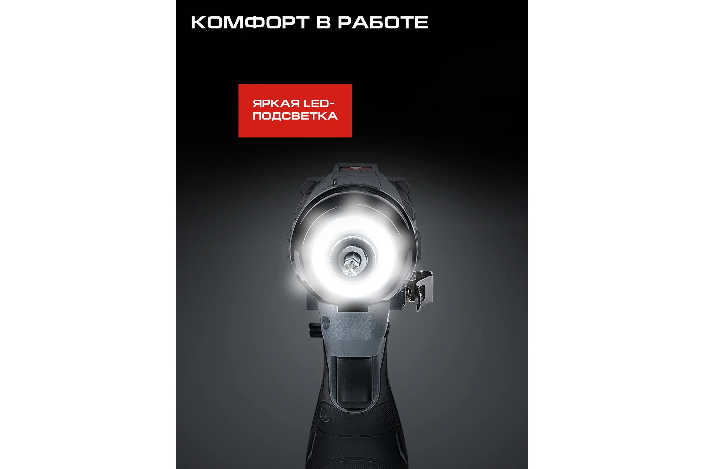 Ударный шуруповерт Ставр 16V (серия X-CLUSIVE) SID 16BL-160V-2K, 160 Нм, 2х2.0 Ач, ЗУ, кейс 9020100463