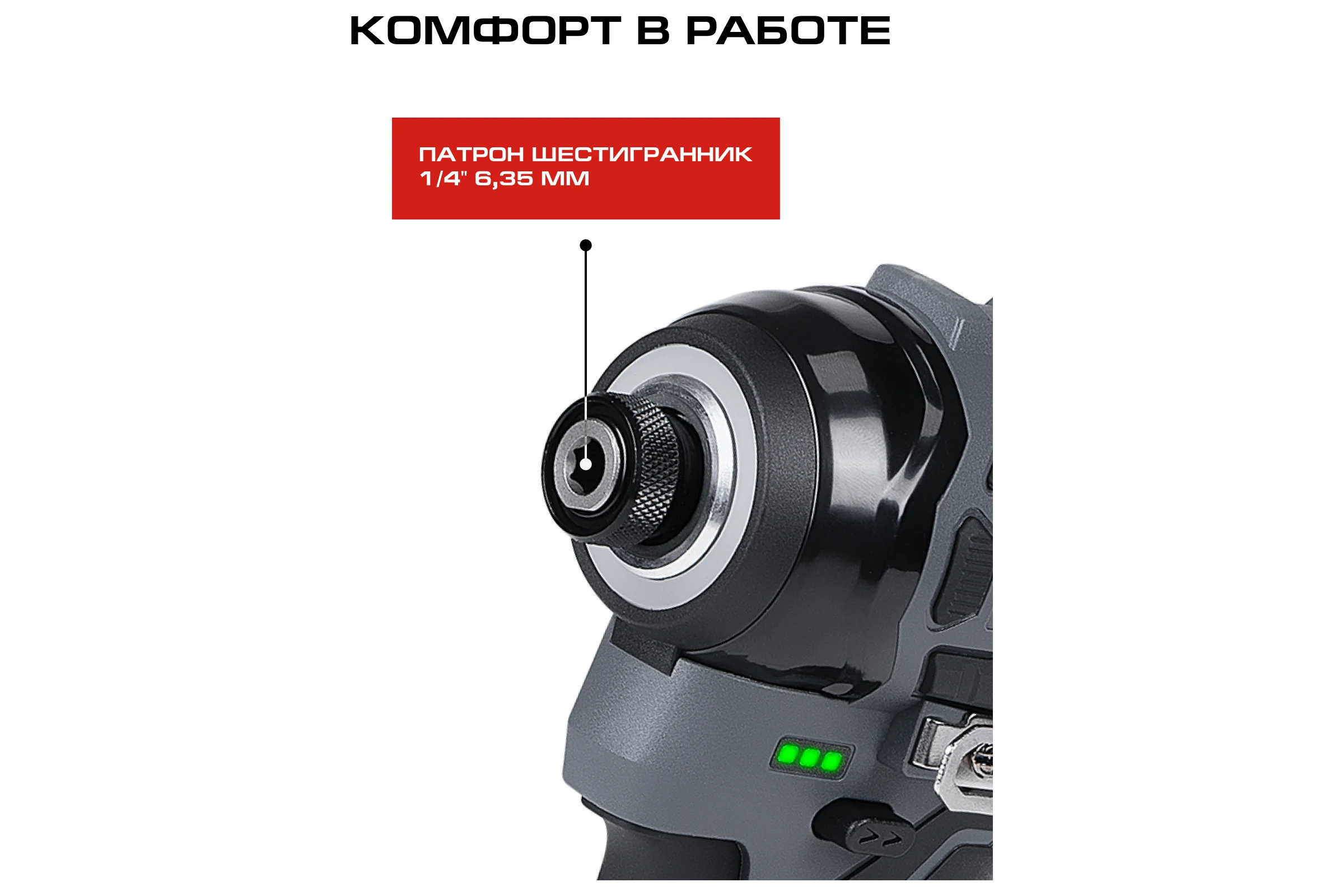 Ударный шуруповерт Ставр 16V (серия X-CLUSIVE) SID 16BL-160V-2K, 160 Нм, 2х2.0 Ач, ЗУ, кейс 9020100463