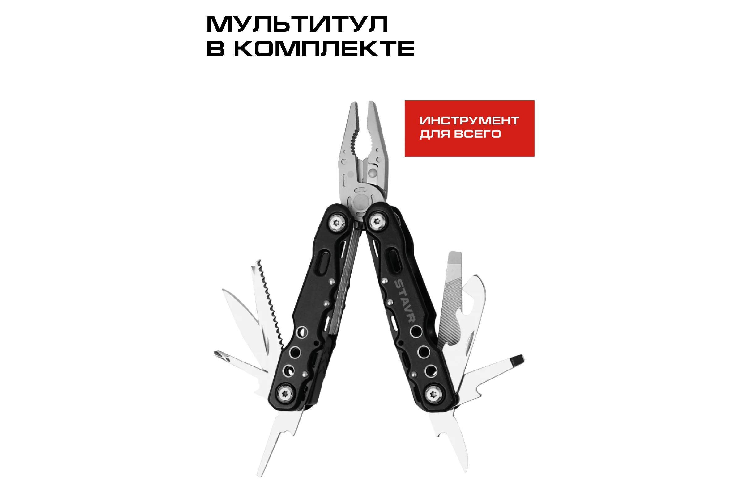 Ударный шуруповерт Ставр 16V (серия X-CLUSIVE) SID 16BL-160V-2K, 160 Нм, 2х2.0 Ач, ЗУ, кейс 9020100463