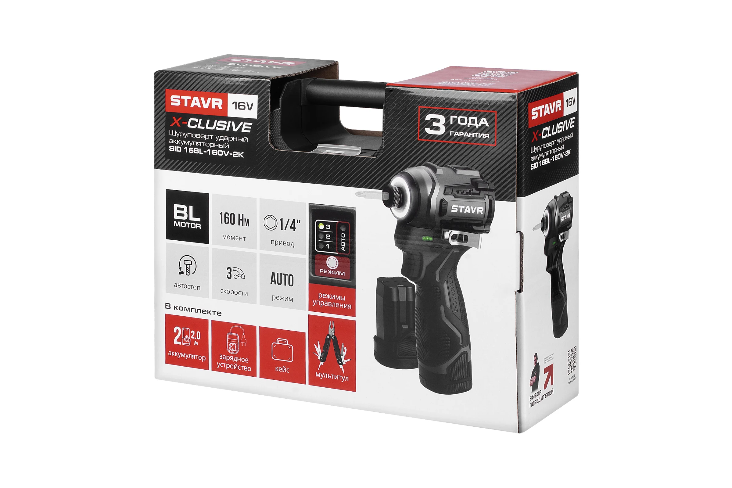 Ударный шуруповерт Ставр 16V (серия X-CLUSIVE) SID 16BL-160V-2K, 160 Нм, 2х2.0 Ач, ЗУ, кейс 9020100463