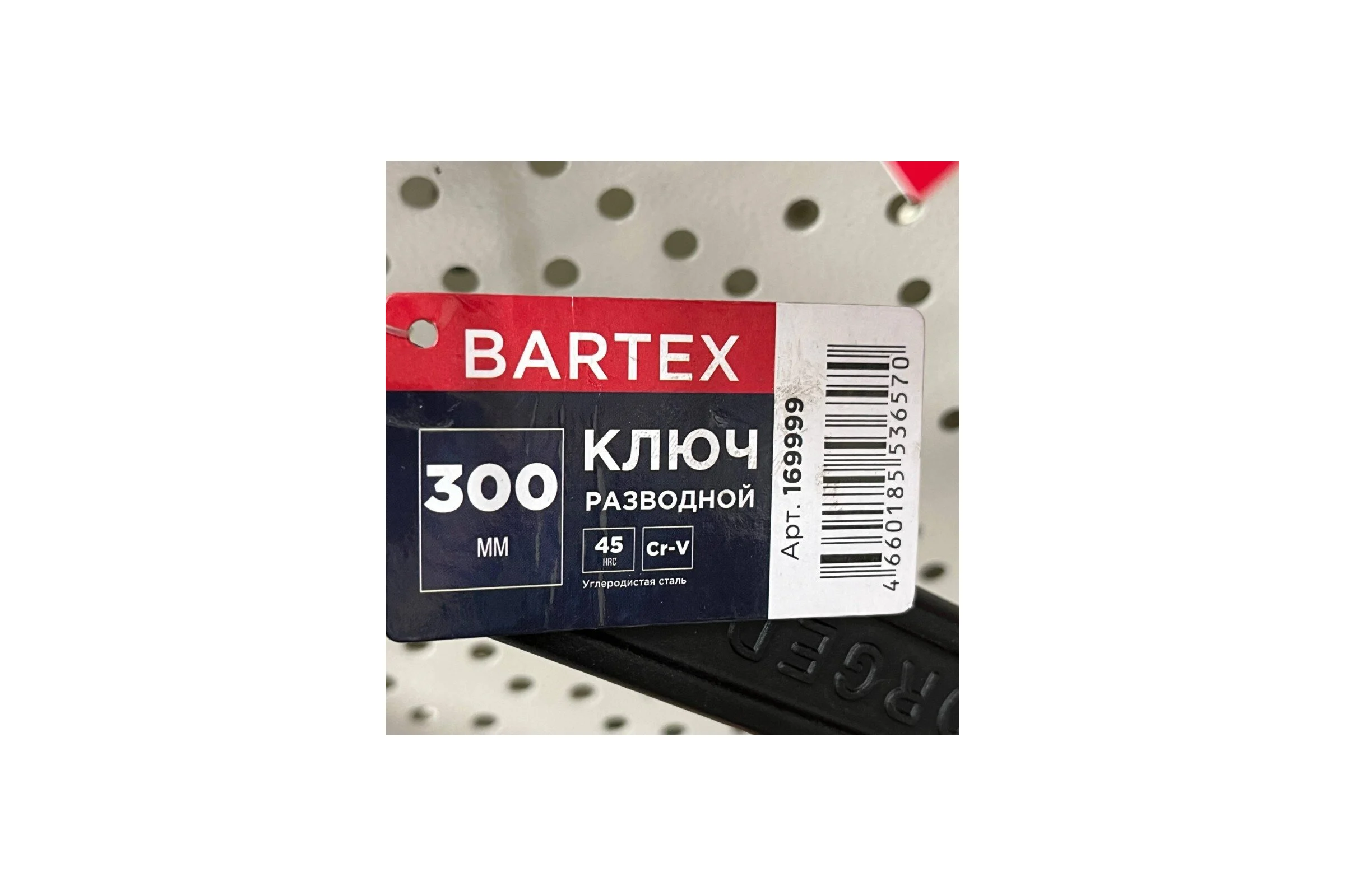 Ключ разводной BARTEX, 300 мм, углеродистая сталь 169999