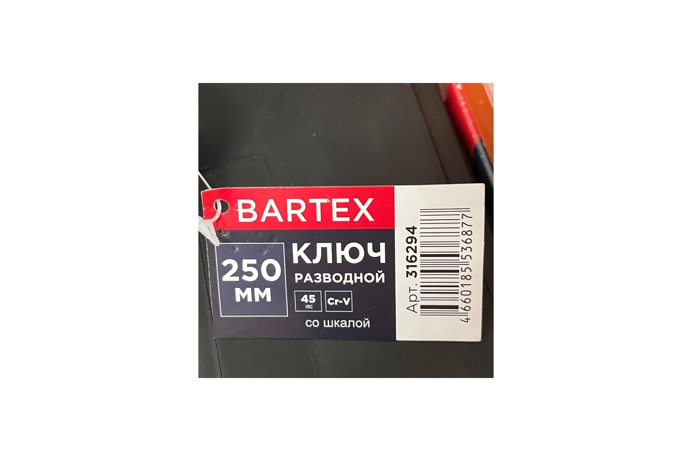 Ключ разводной BARTEX, 250 мм, CrV сталь, со шкалой, ручка ПВХ 316294