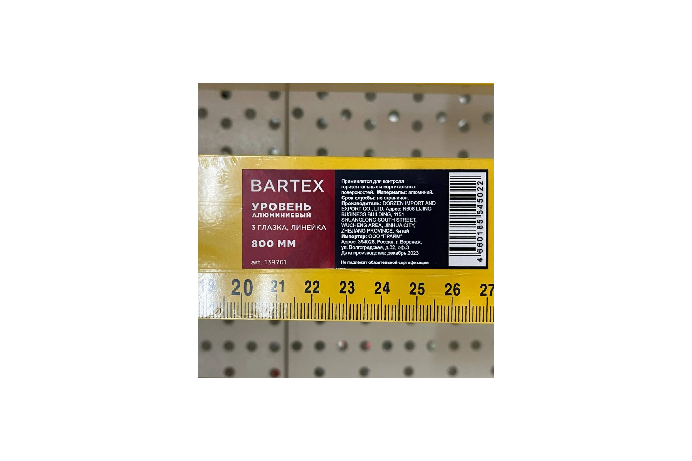 Уровень BARTEX алюминий, 800 мм, 3 глазка, линейка, желтый, HJ-88D 139761