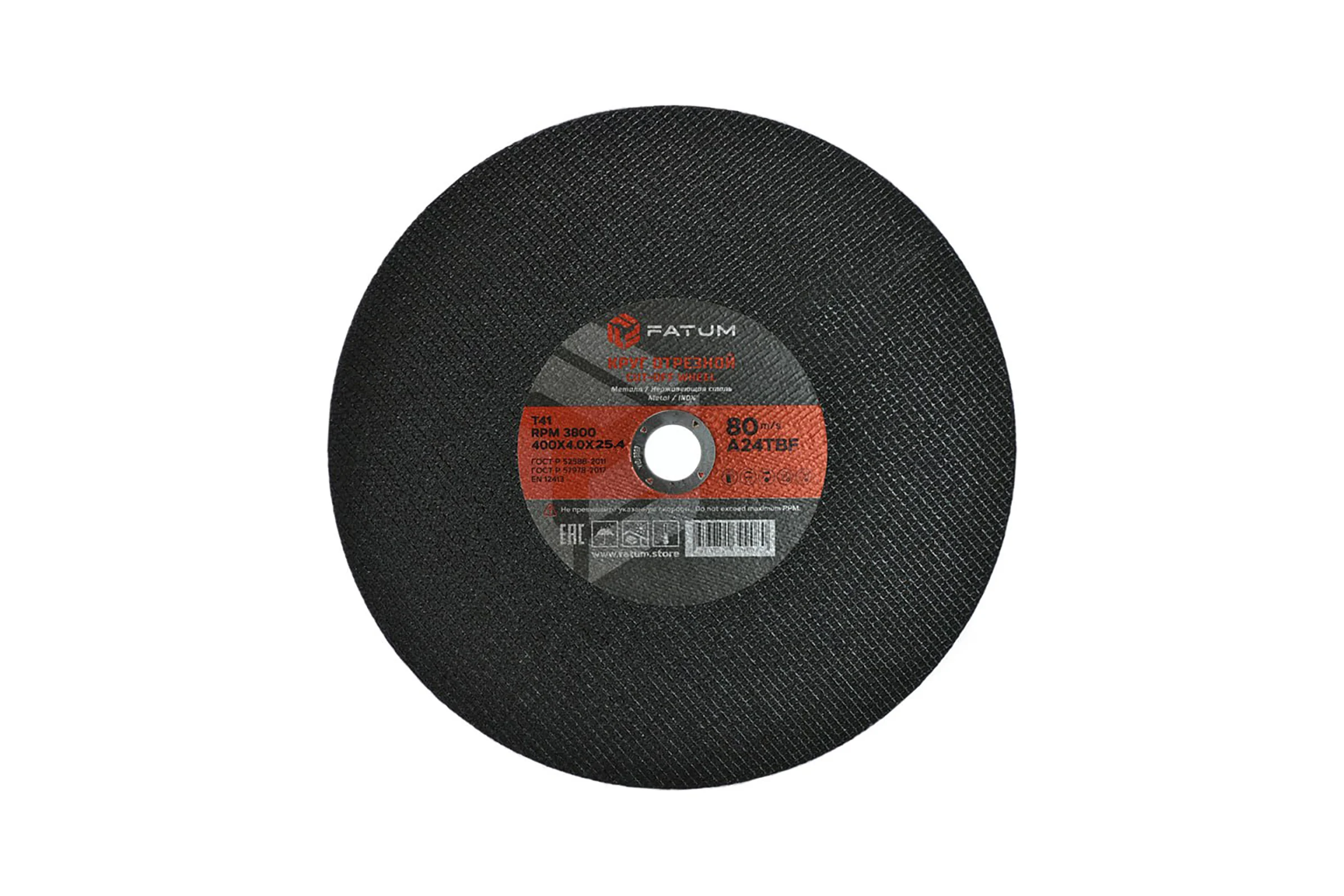 Круг отрезной по металлу FATUM 400x4.0x25.4 мм, Т41, 25 штук, 4673751399240