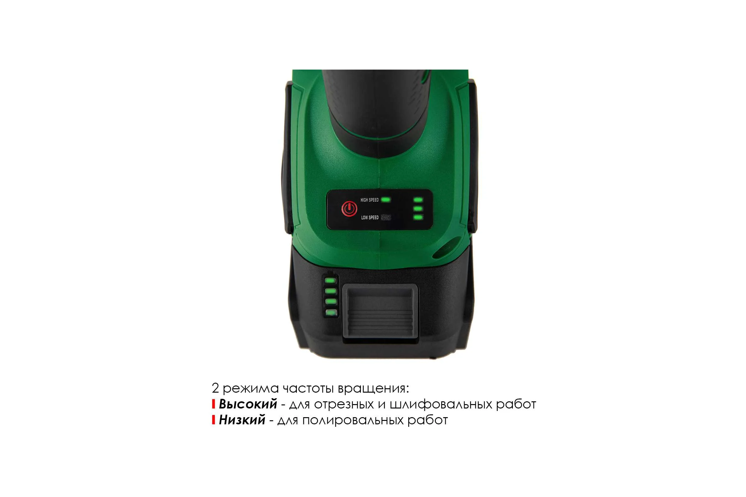 Бесщеточная угловая шлифмашина STATUS SH 125 E UniOne 03052901
