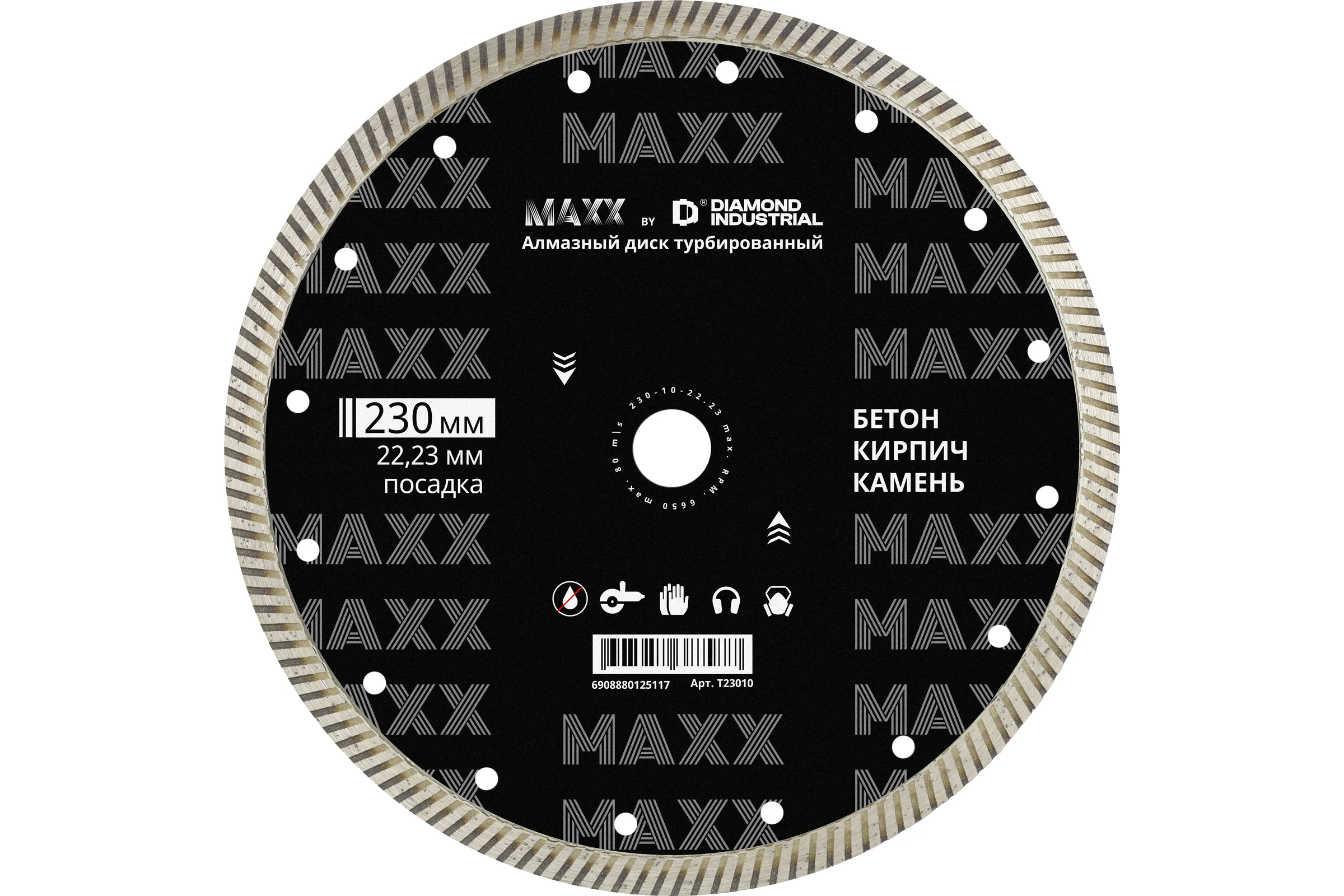 Алмазный диск турбо по бетону Diamond Industrial 23022,23 MAXX T23010