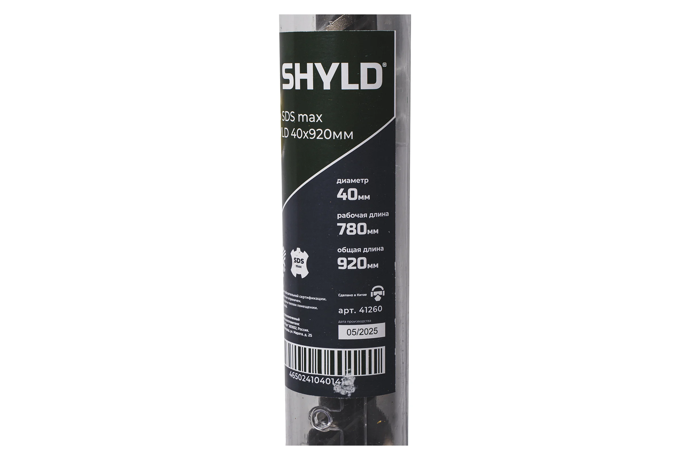 Бур SHYLD SDS max-X 40x920мм(41260) 00006751858