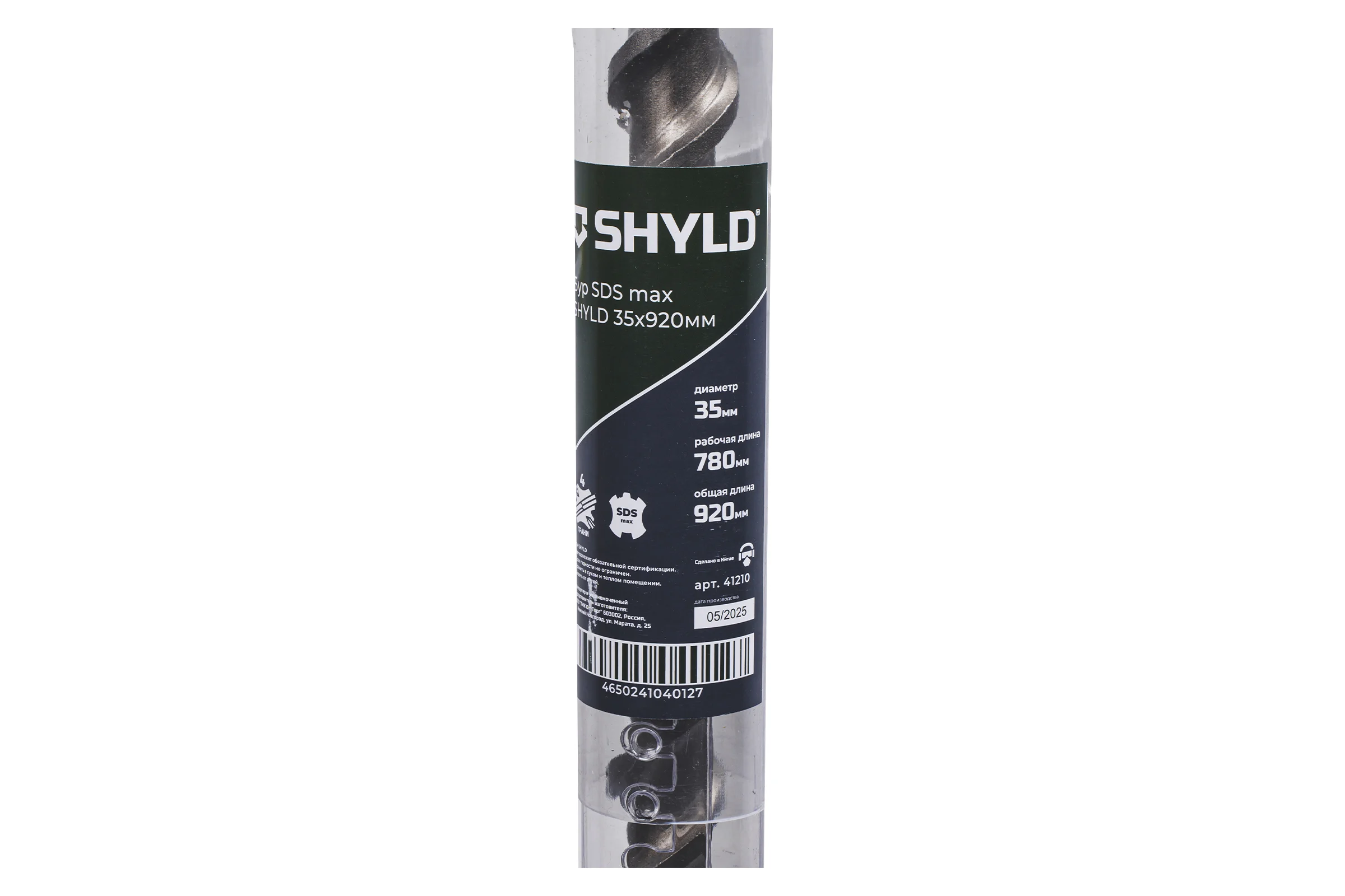 Бур SHYLD SDS max-X 35x920мм(41210) 00006751856