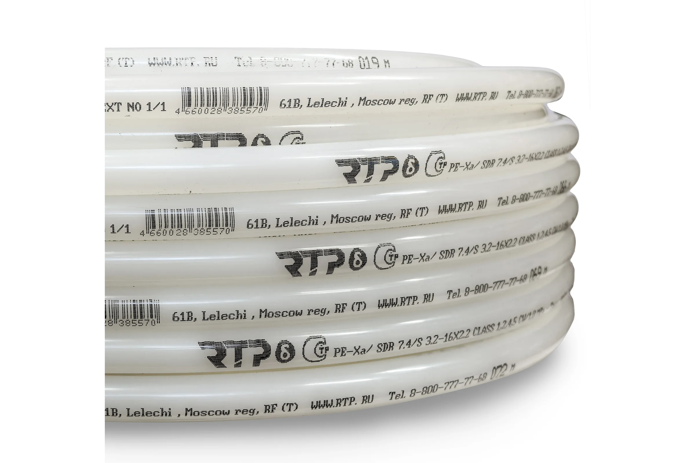 Труба без кислородного слоя RTP PE-Xa 20х2,8, 200м натуральный, 48040