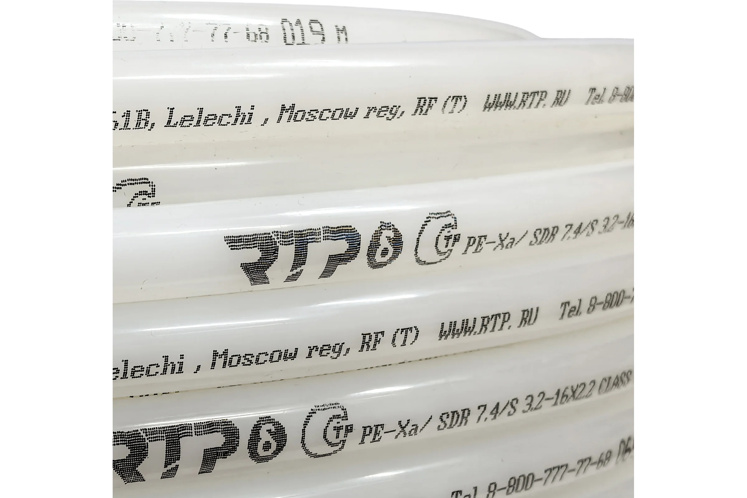 Труба без кислородного слоя RTP PE-Xa 20х2,8, 200м натуральный, 48040