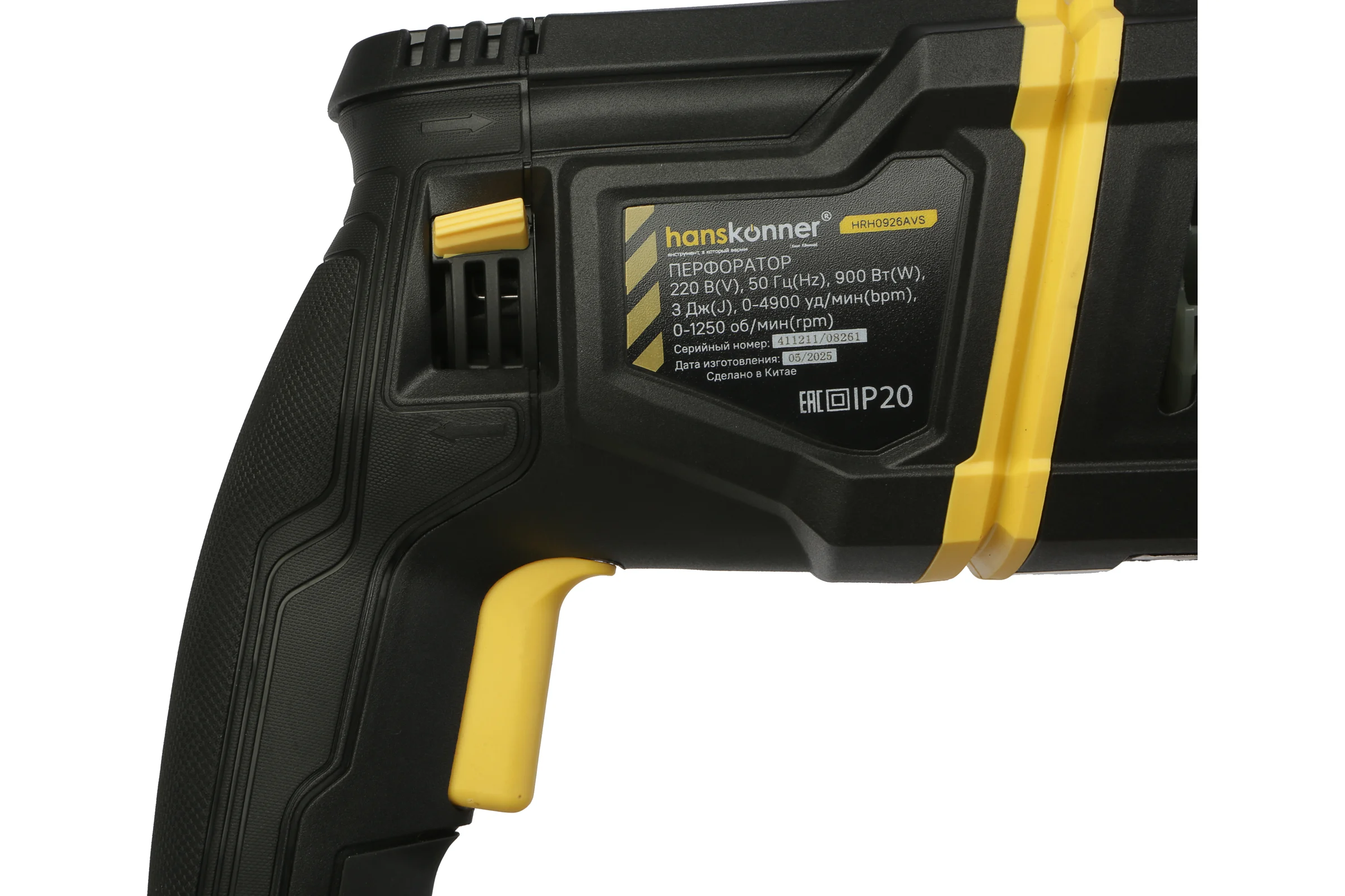Перфоратор Hanskonner SDS Plus HRH0926AVS
