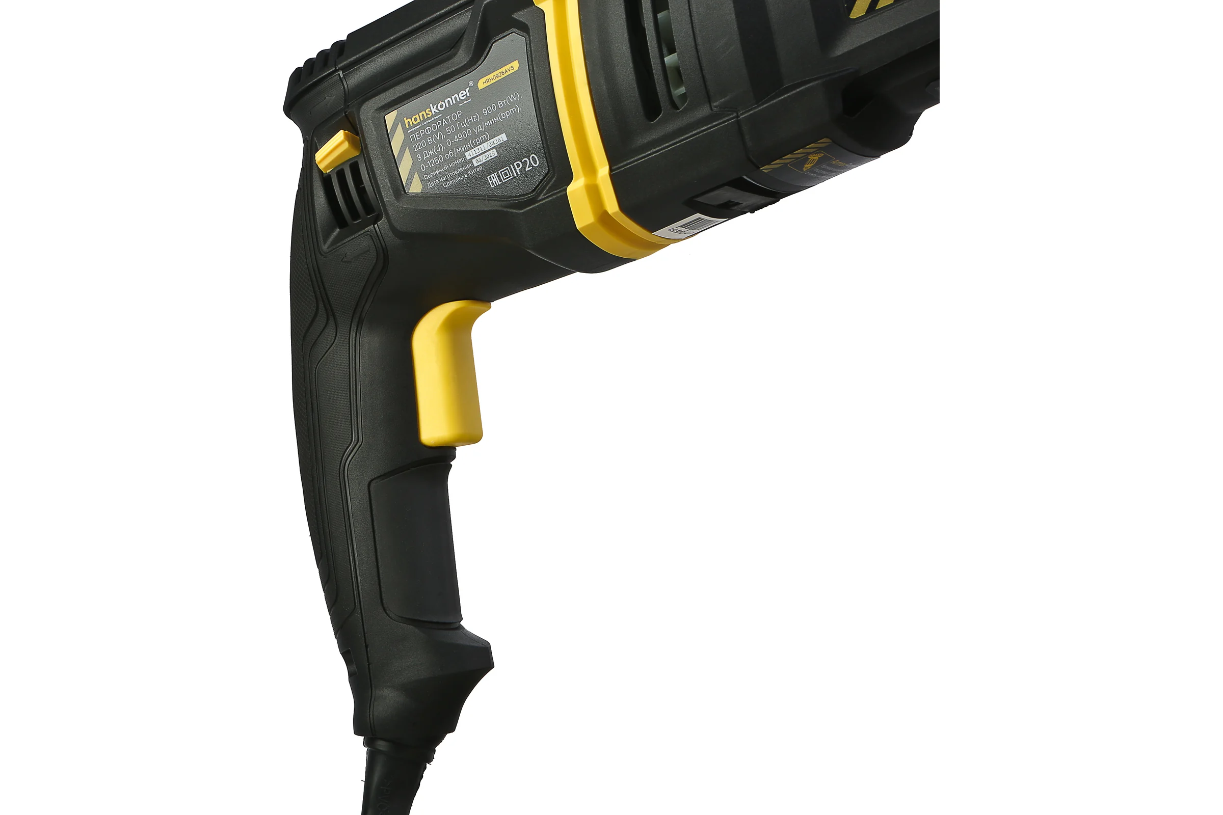 Перфоратор Hanskonner SDS Plus HRH0926AVS