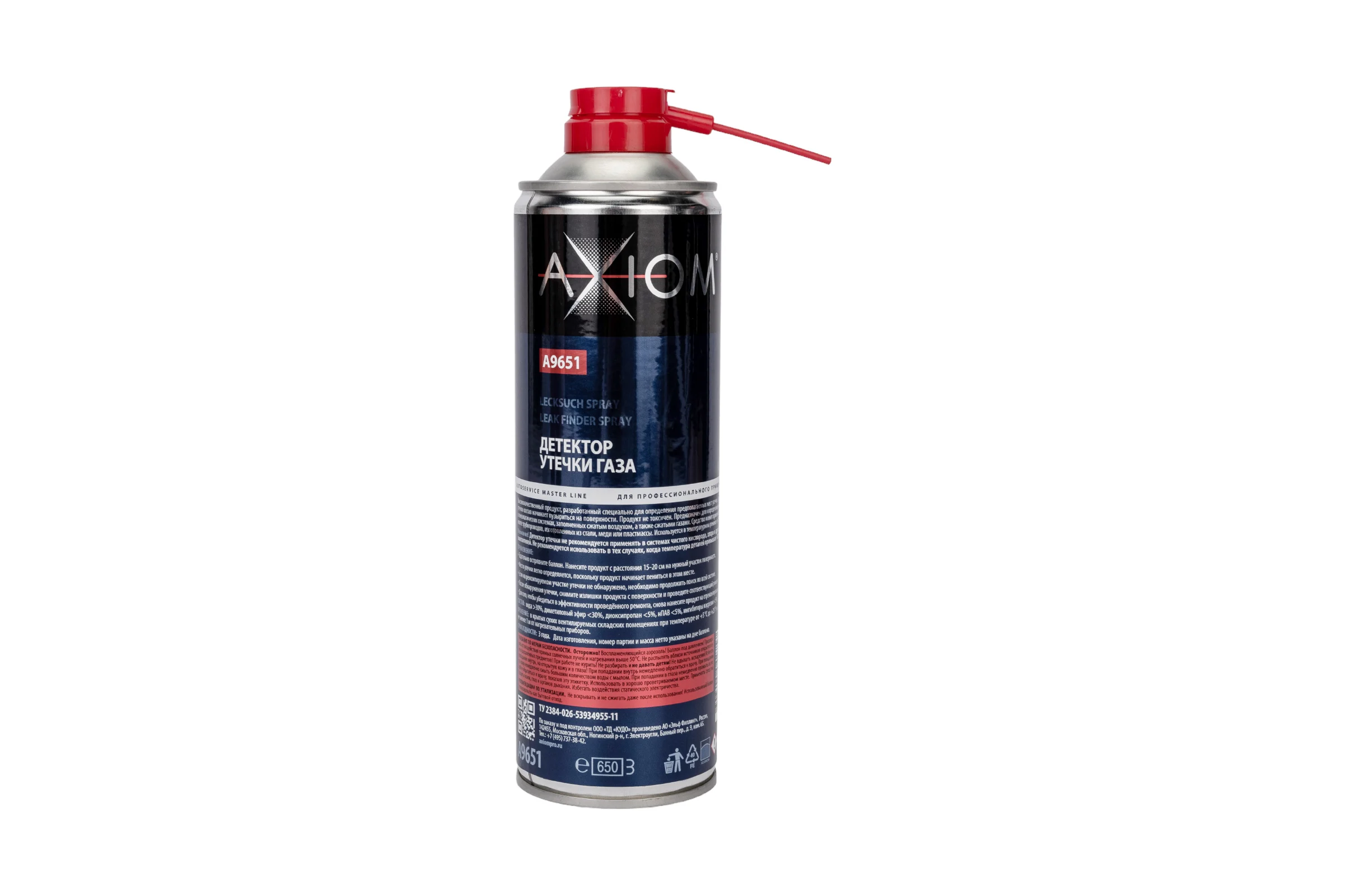 Детектор утечки газа AXIOM A9651