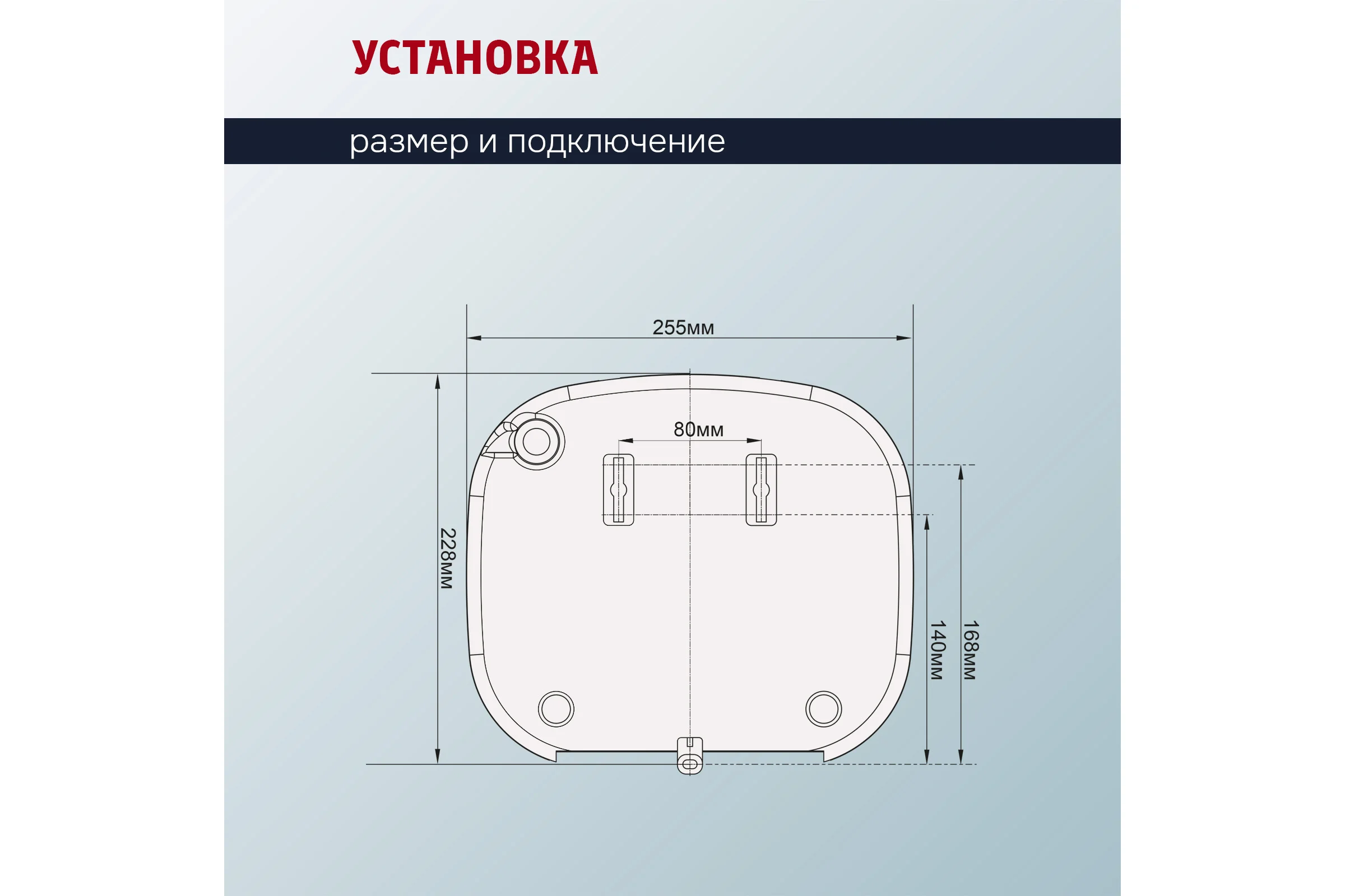 Электрический проточный водонагреватель Primoclima THERMA 5.5 кВт, белый PC THERMA 5.5 (W)