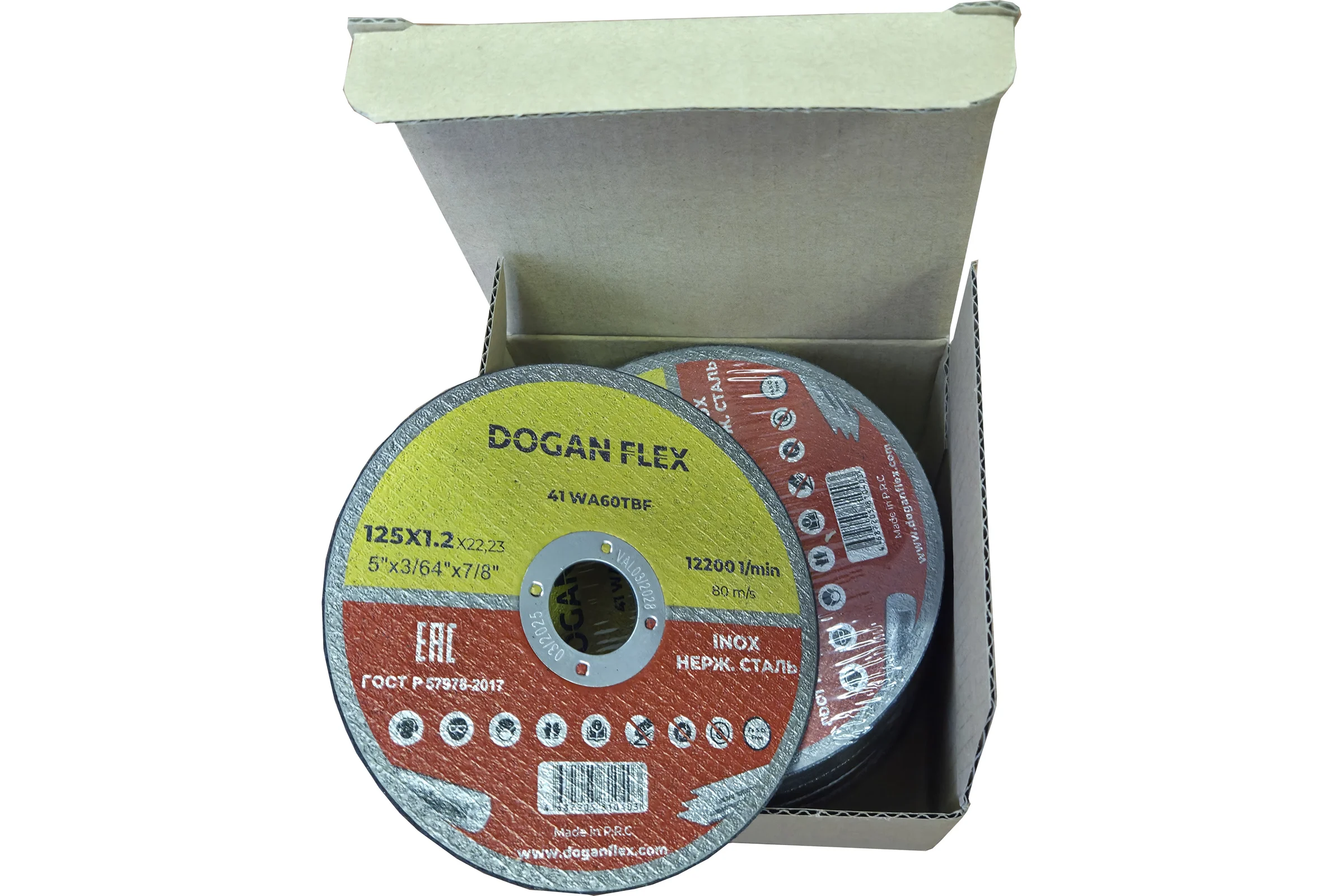 Круг отрезной по нержавеющей стали DOGANFLEX 125x1,2x22,23 25 шт/упаковка 4687206576278