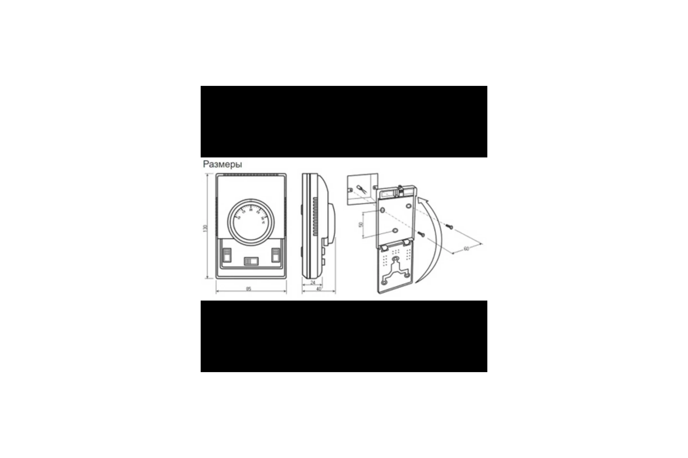 Термостат настенный KRAFTAIR NTL-004