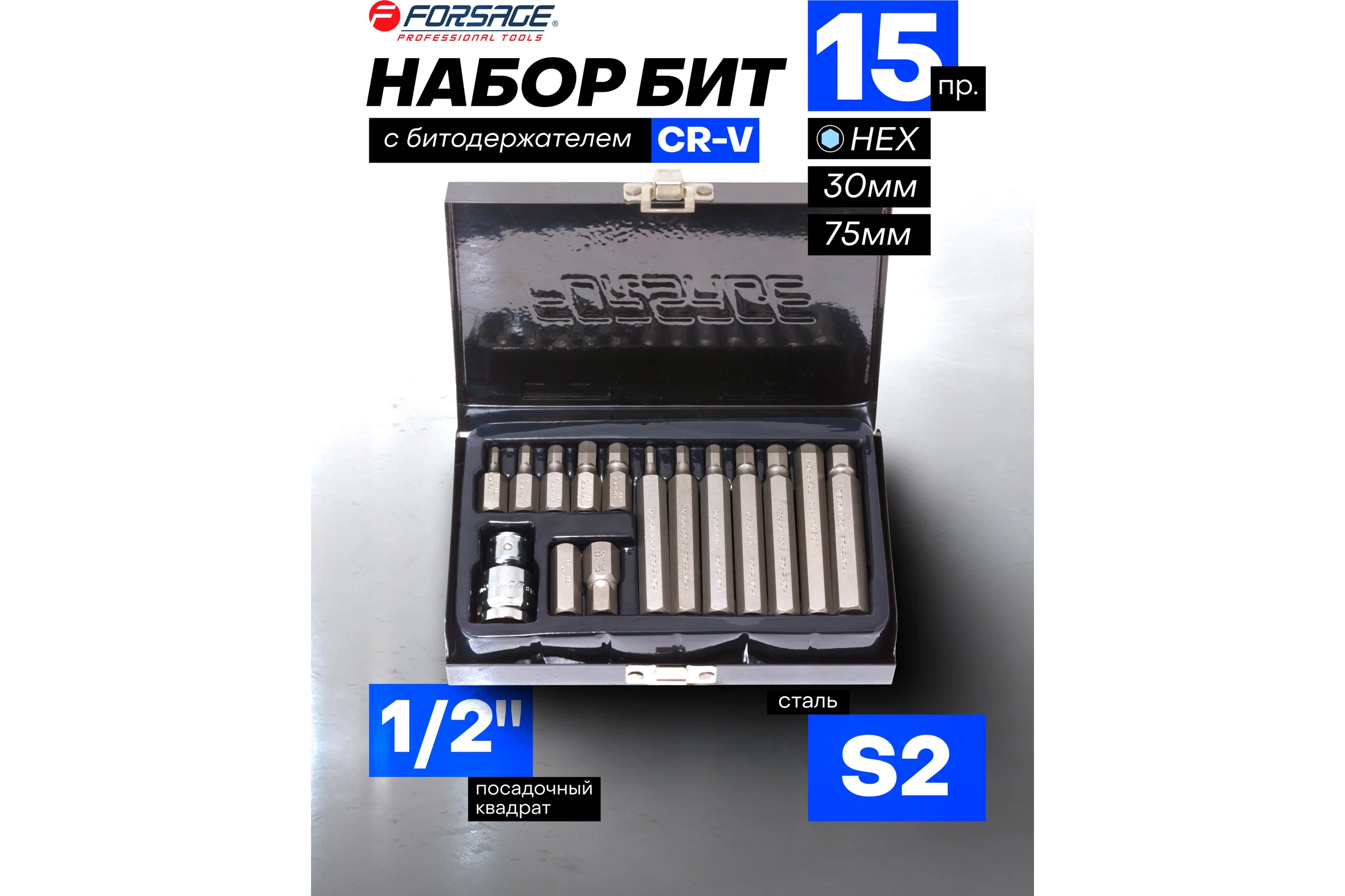 Набор бит HEX с битодержателем (15 шт; 1/2") Forsage F-4155/C/(27198)